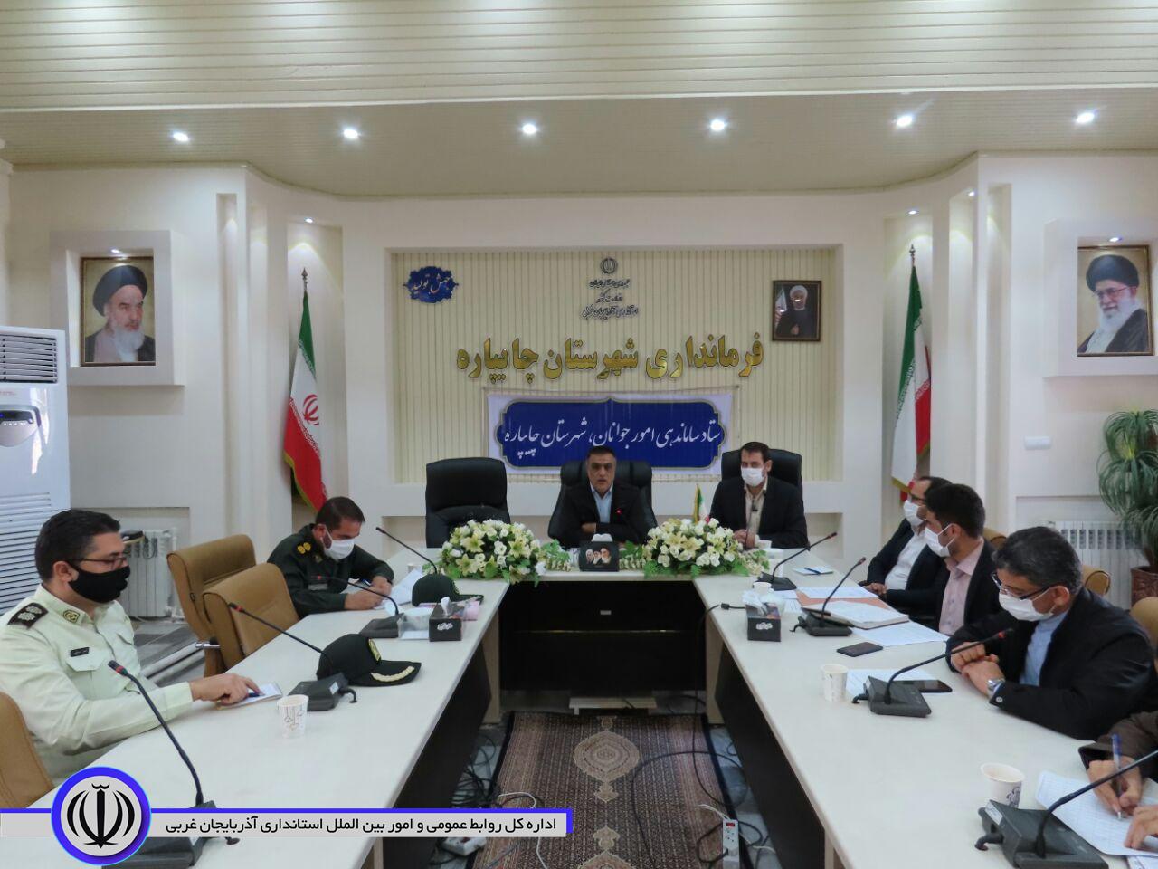 جلسه ستاد ساماندهی امور جوانان درشهرستان چایپاره برگزارشد.