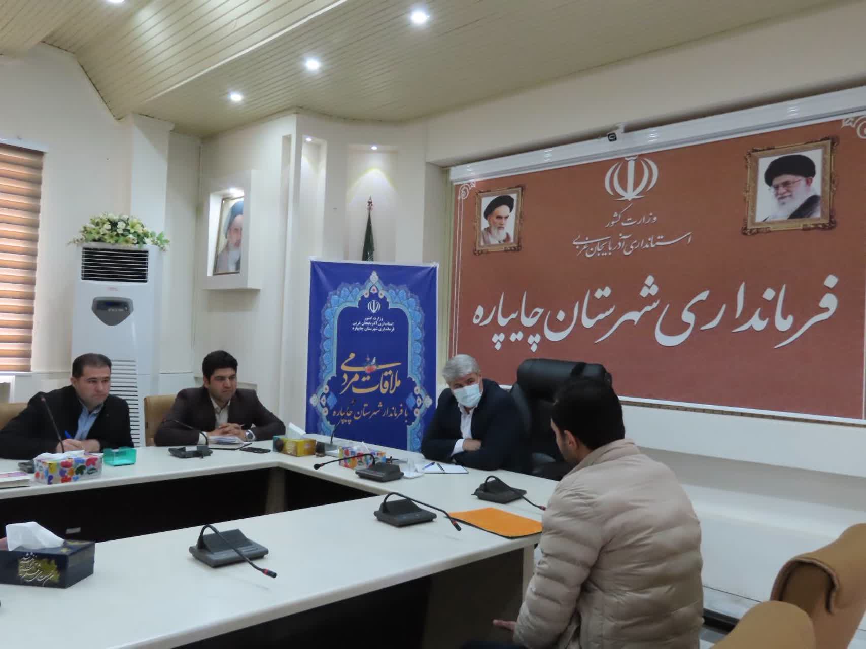 احصاء و بررسی مشکلات مردمی توسط فرماندار شهرستان چایپاره