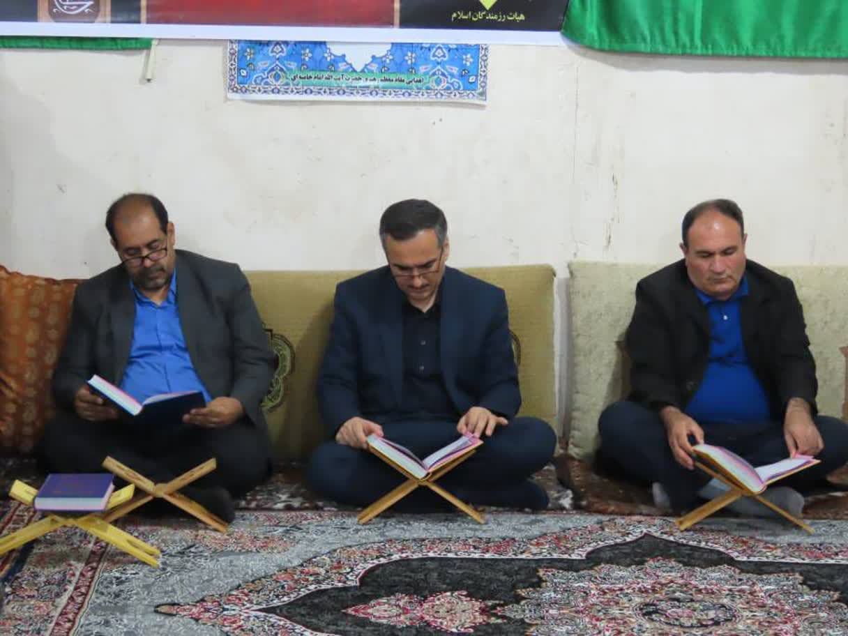 برگزاری مراسم شبی با قرآن و عزاداری مولای متقیان حضرت علی(ع)