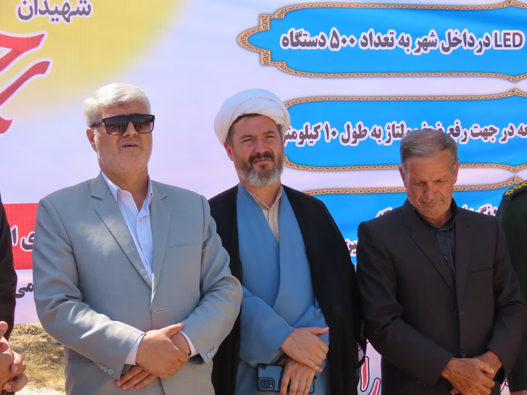 آئین افتتاح پروژه های عمرانی توزیع برق