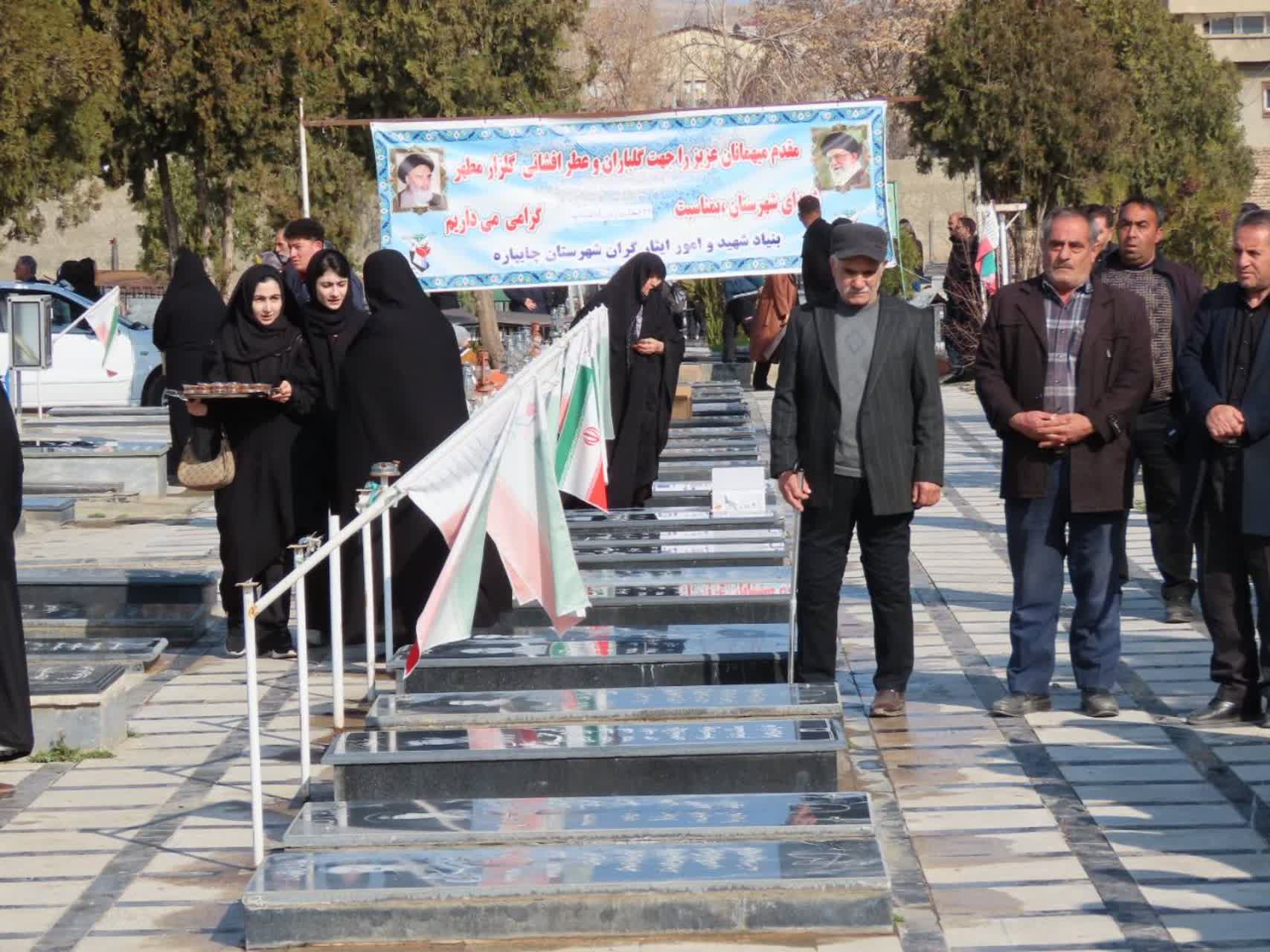 آیین غبار روبی و عطرفشانی مزار مطهر شهداء چایپاره برگزار شد