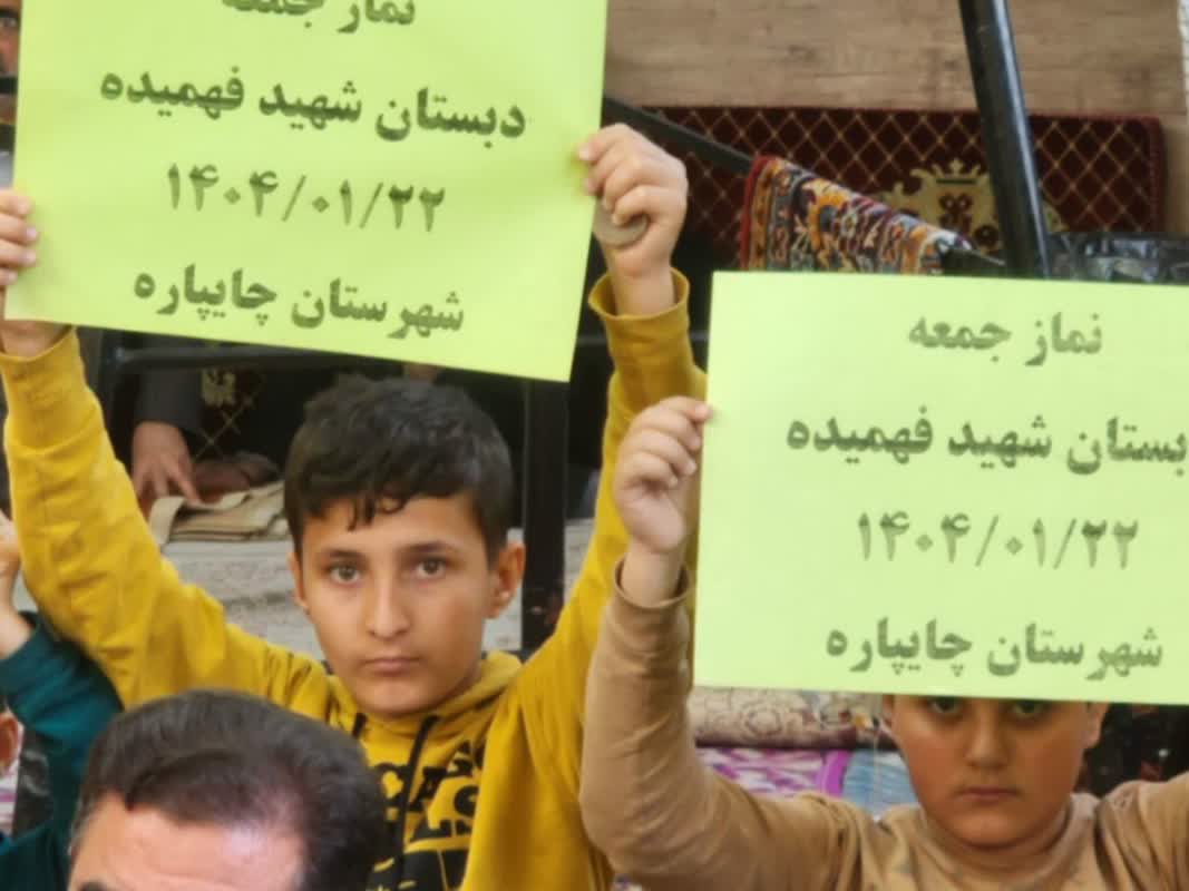 حضور جمعی از دانش آموزان مدارس در نماز عبادی سیاسی جمعه