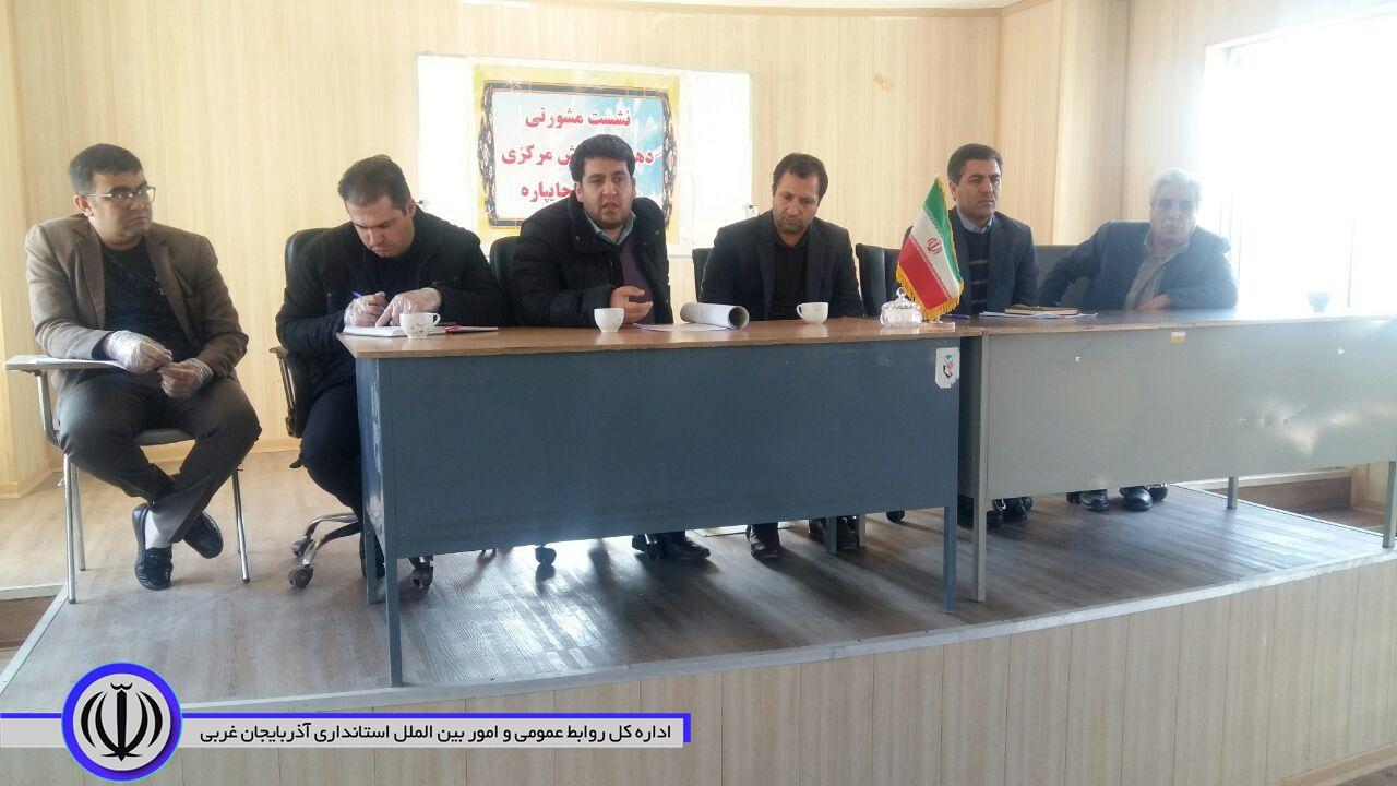 دهمین نشست مشورتی دهیاران بخش مرکزی شهرستان چایپاره در محل بخشداری برگزار گردید.