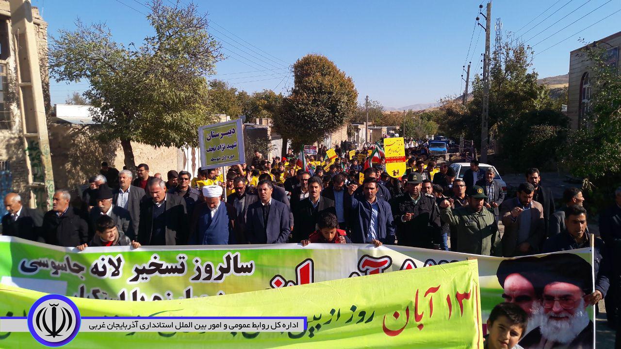 برگزاری باشکوه راهپیمایی یوم الله 13 آبان ماه بخش مرکزی با حضور بخشدار مرکزی، اقشار مختلف مردم و دانش آموزان در روستای تاریخی و گردشگری چورس