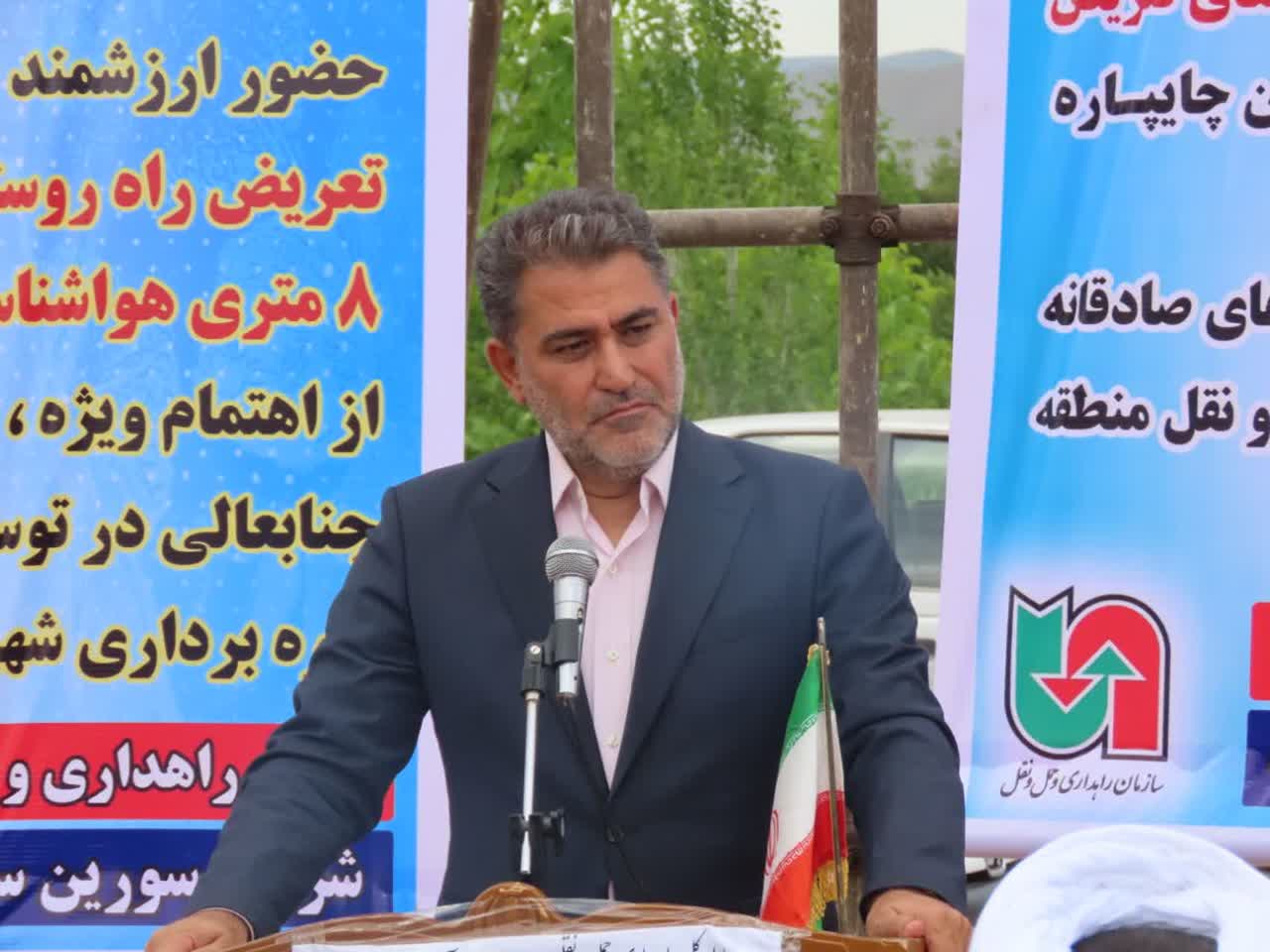 برگزاری مراسم کلنگ‌زنی پروژه بهسازی، تعریض و آسفالت محور روستای تاریخی و هدف گردشگری چورس