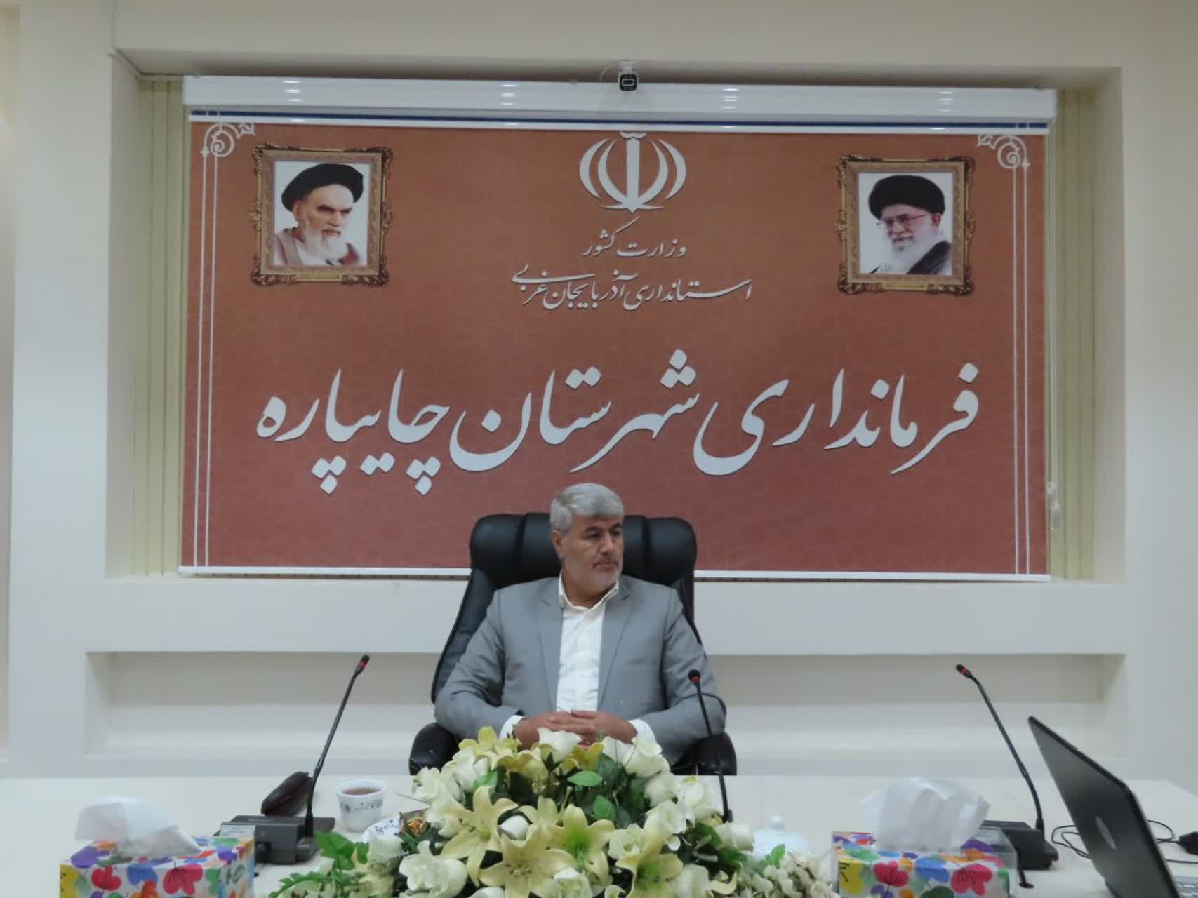 جلسه کمیسیون نظارت بر امور اصناف شهرستان چایپاره