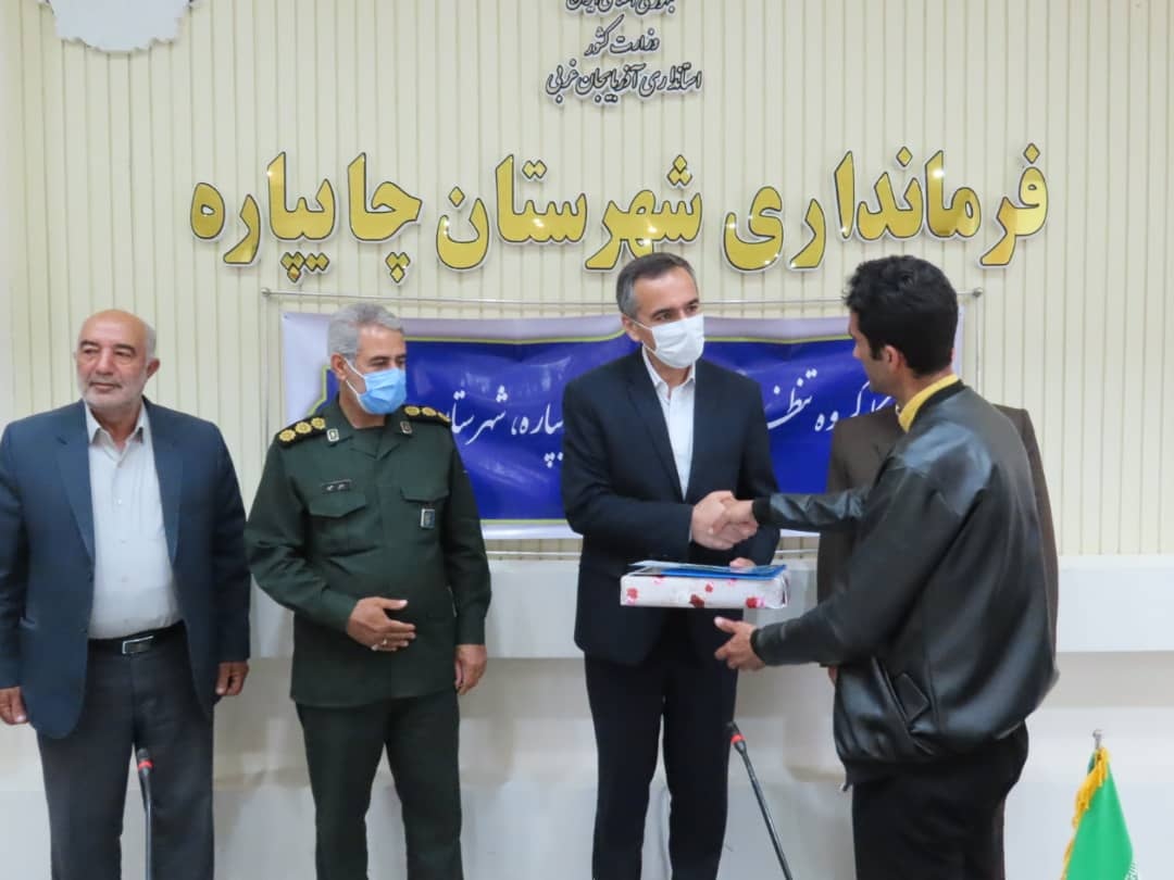 برگزاری جلسه کارگروه تنظیم بازار شهرستان چایپاره به ریاست فرماندار