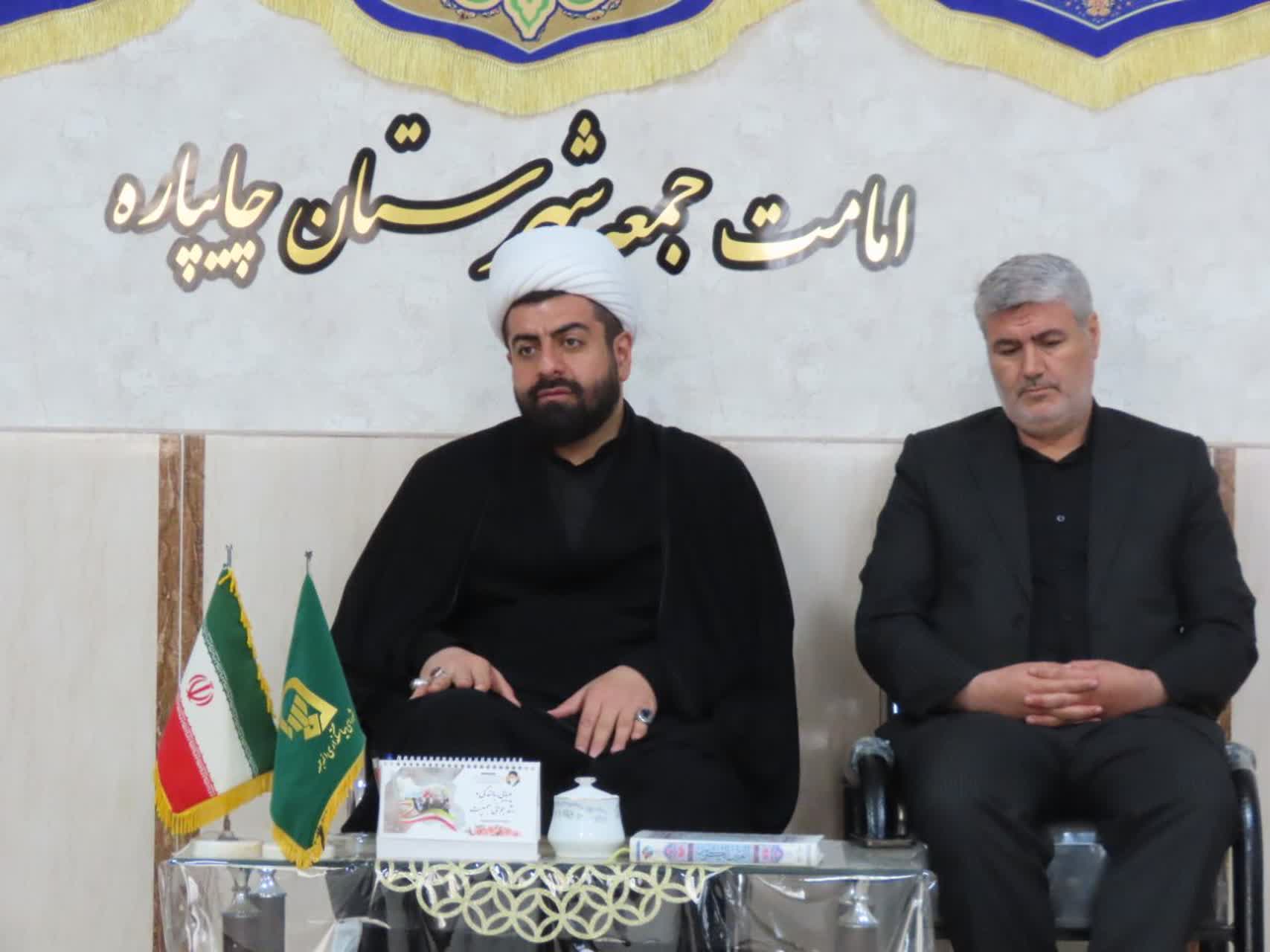 برگزاری جلسه هماهنگی راهپیمایی روز جهانی قدس در چایپاره