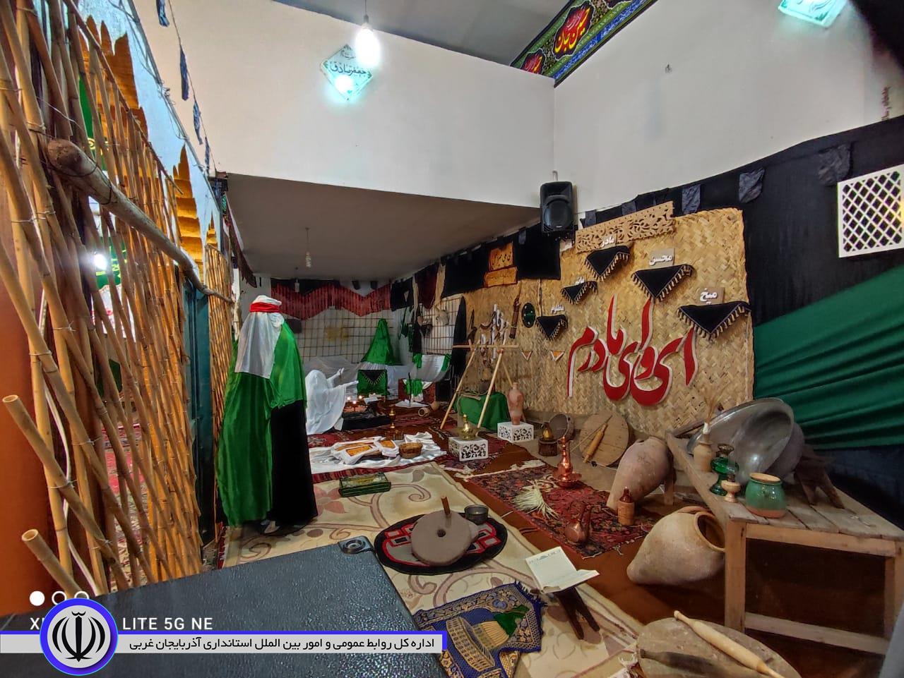 هم اکنون برگزاری آیین سوگواری سالگرد شهادت ام ابیها حضرت فاطمه الزهرا ( سلام الله علیها )