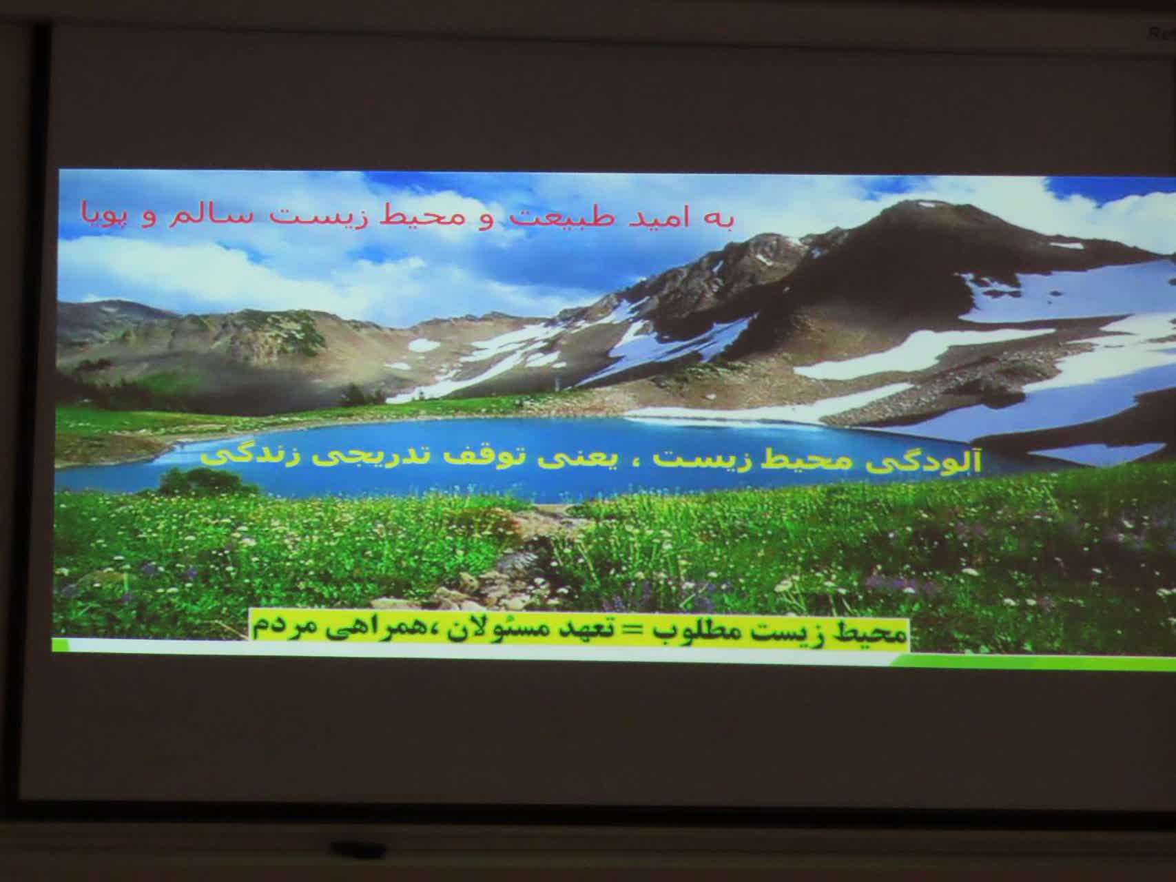  برگزاری دومین جلسه کارگروه مدیریت پسماند و مخاطرات زیست محیطی شهرستان چایپاره