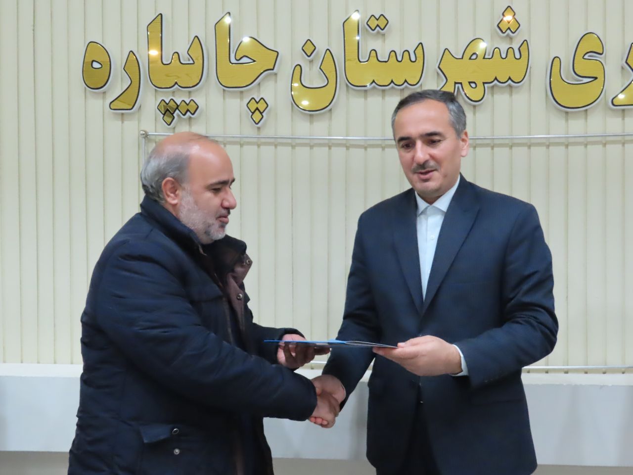 آیین نکوداشت شب یلدا