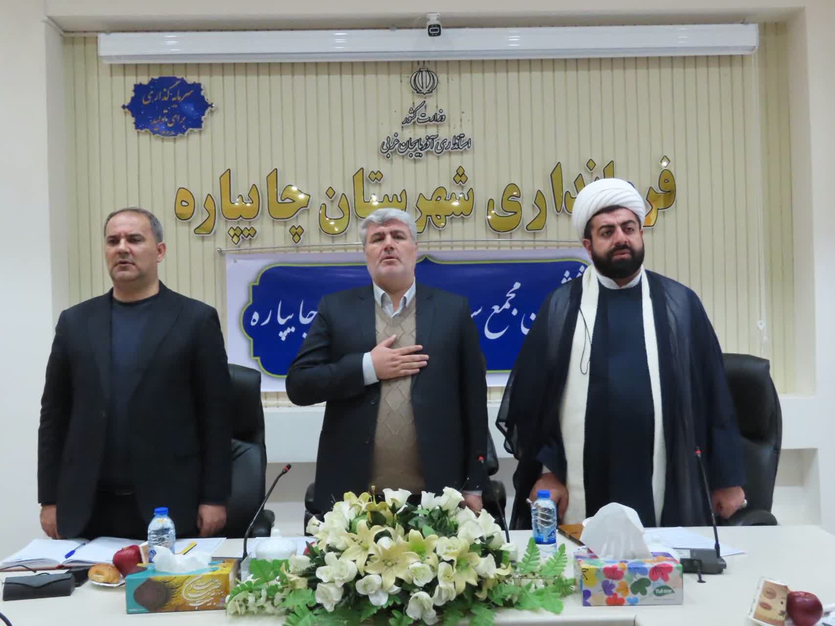 برگزاری ششمین جلسه مجمع سلامت شهرستان چایپاره