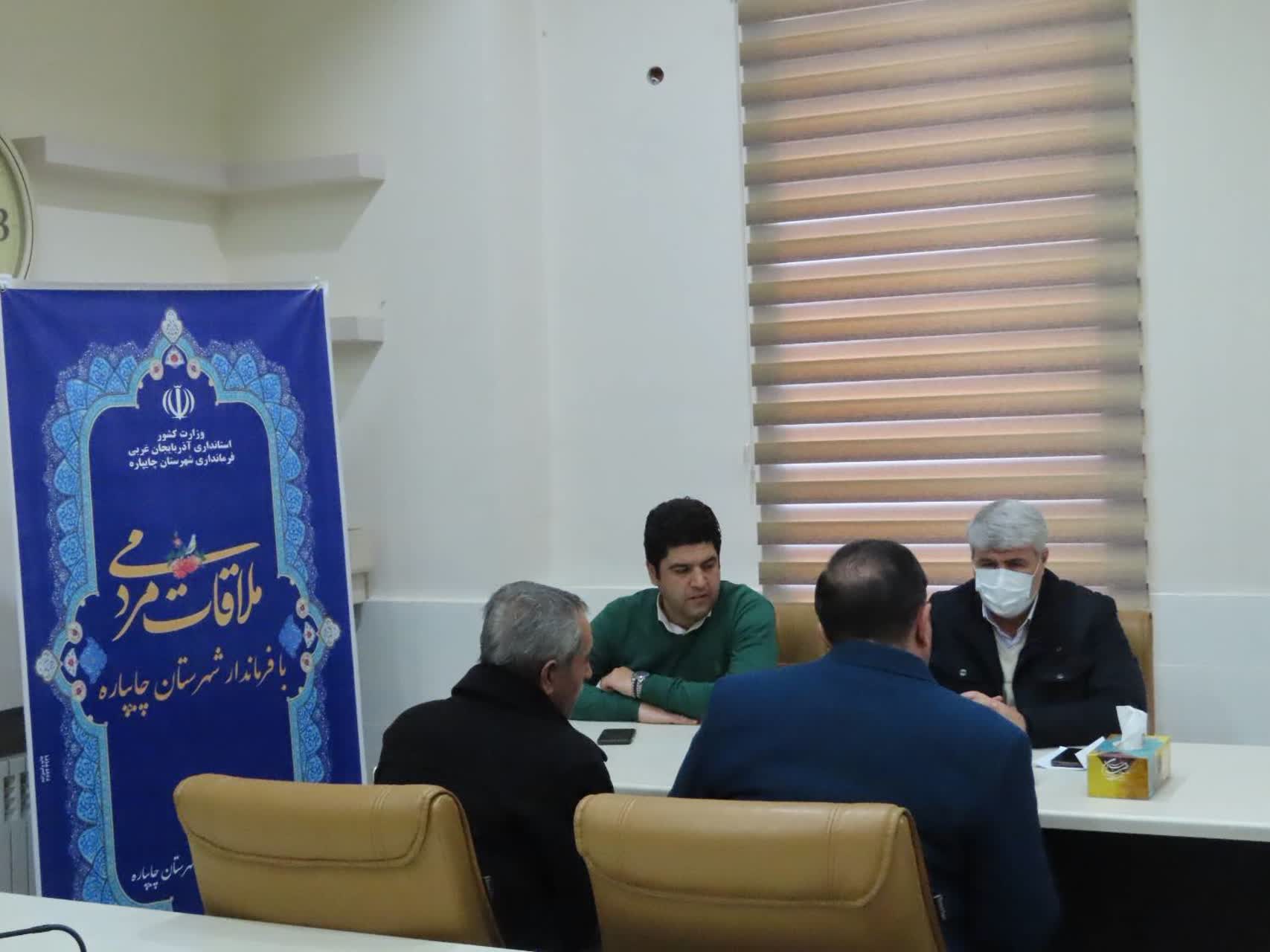 احصاء و بررسی مشکلات مردمی توسط فرماندار شهرستان چایپاره
