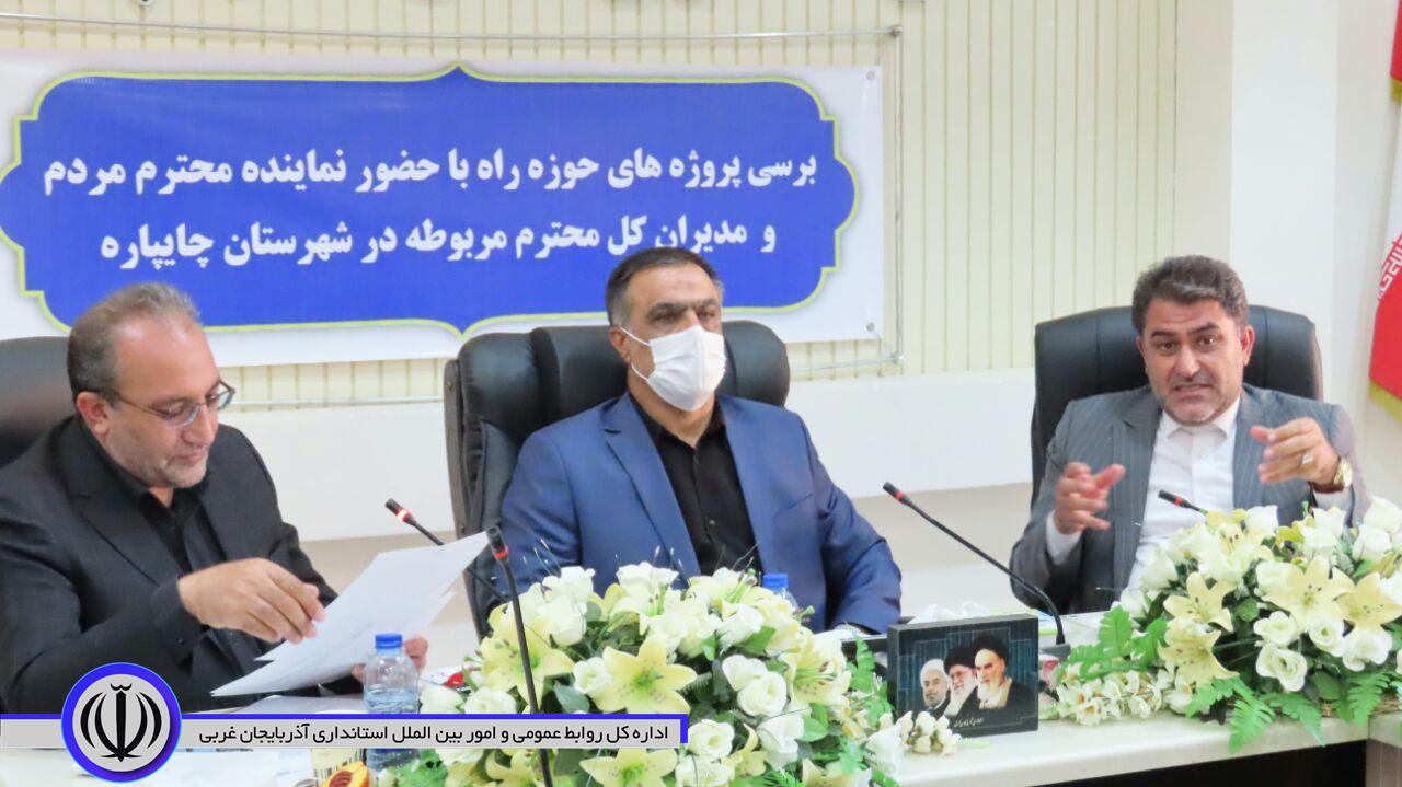جلسه بررسے پروژه هاے حوزه راه باحضور نماینده محترم مردم و مدیران کل مربوطه در شهرستان چایپاره