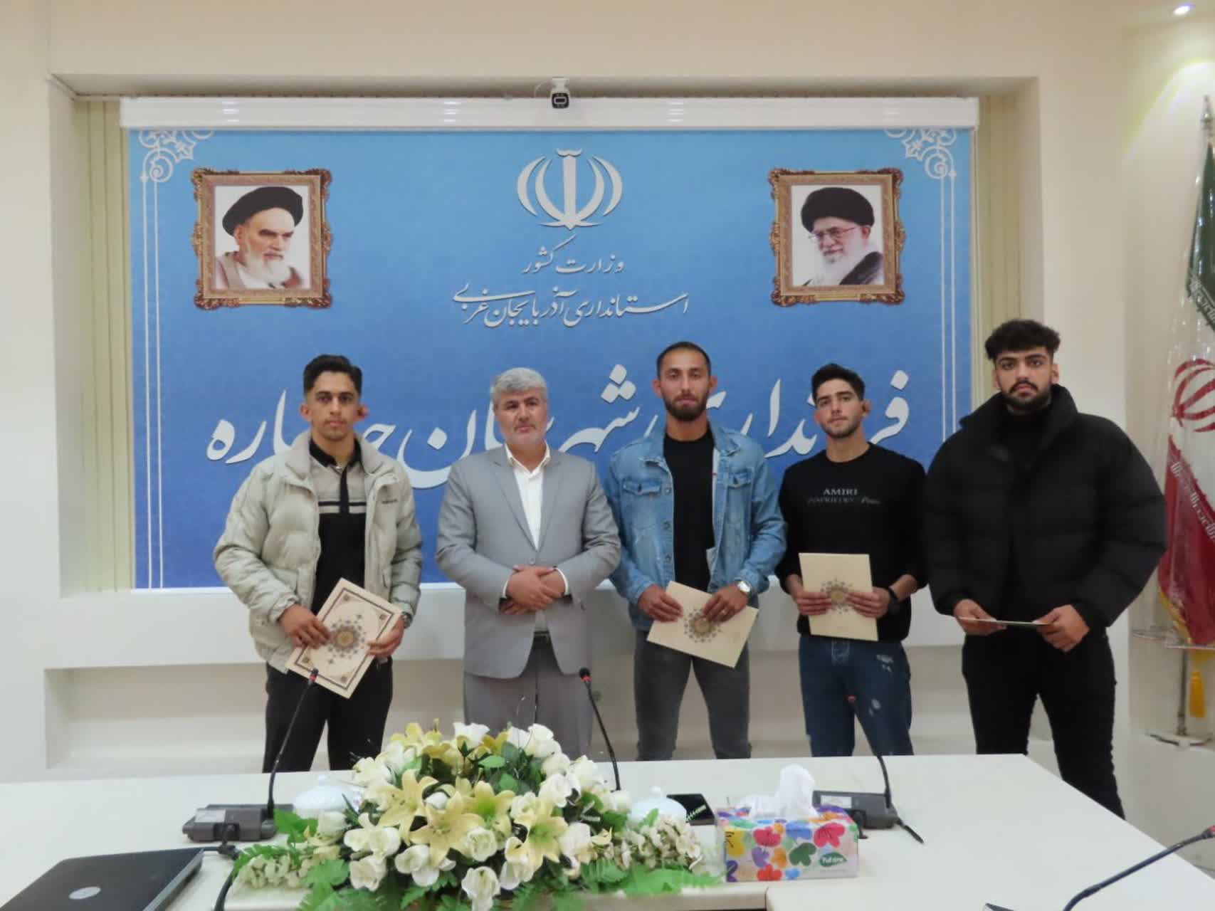 مراسم تجلیل از جامعه ورزشی شهرستان چایپاره