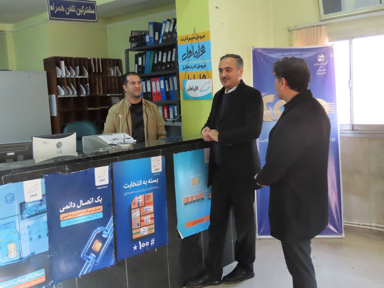 بازدید فرماندار چایپاره از اداره مخابرات شهرستان