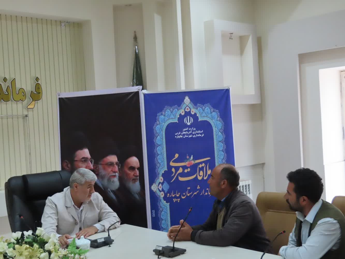 احصاء و بررسی مشکلات مردمی توسط فرماندار شهرستان چایپاره