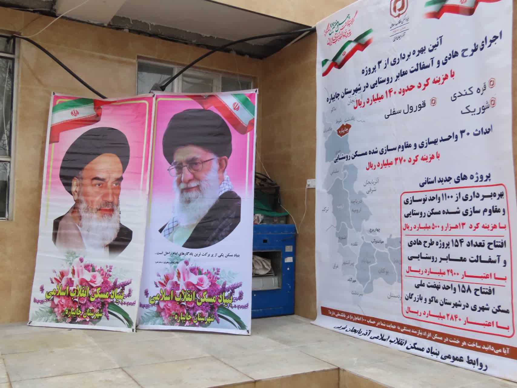 در دهمین روز از مراسم سالروز دهه فجر صورت گرفت: