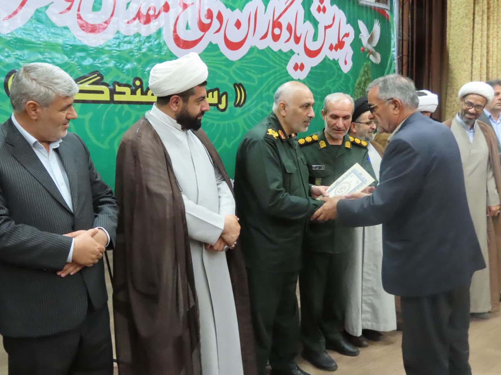 برگزاری همایش یادگاران دفاع مقدس