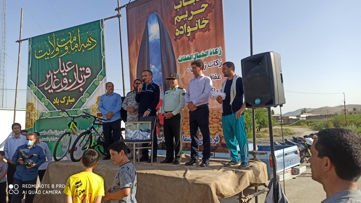 همایش بزرگ پیاده روی خانوادگی به مناسب هفته ملی عفاف و حجاب