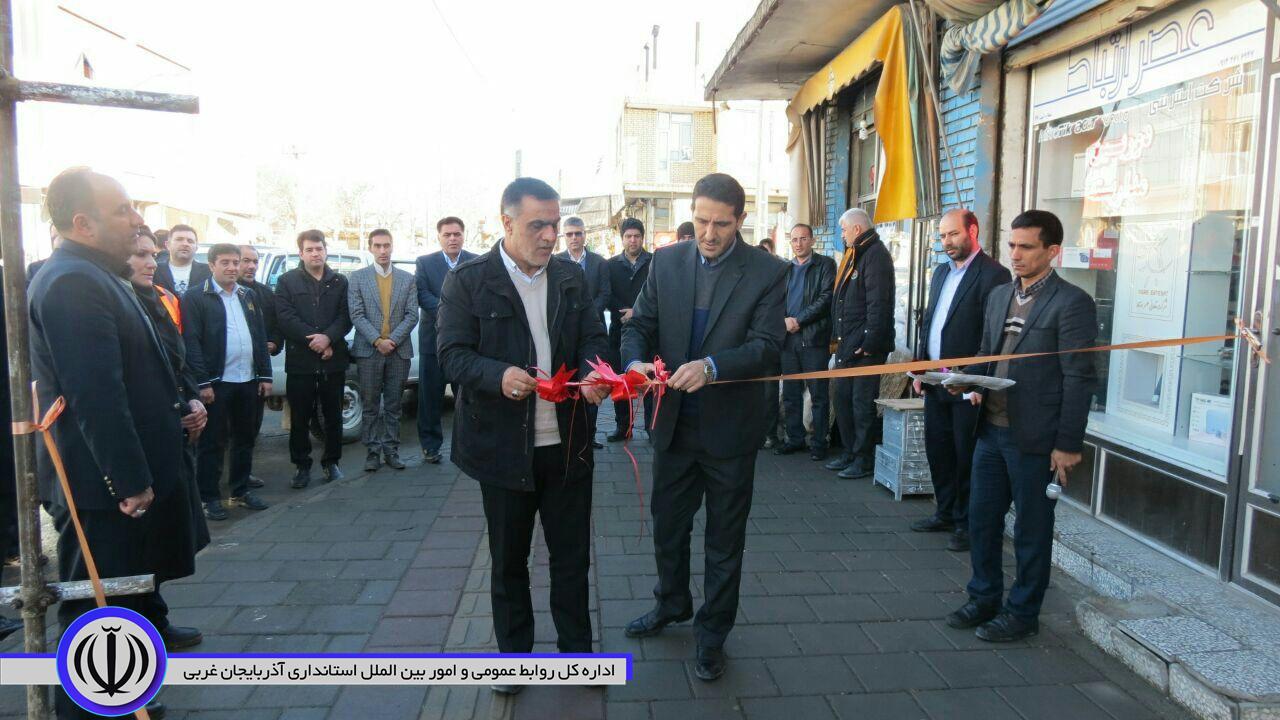 همزمان با هشتمین روز از ایام الله دهه مبارک فجر آئین افتتاح اجرای پیاده رو جدول و آسفالت خیابان طالقانی و افتتاح 5واحد مسکن مدد جویی (روستای چیر کندی) درشهرستان چایپاره برگزار شد.