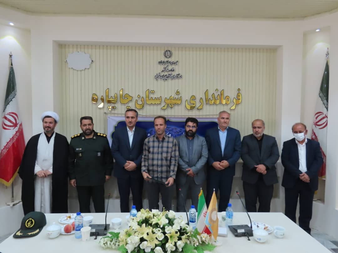 آیین تجلیل از کارمندان نمونه دستگاه های اجرایی شهرستان چایپاره