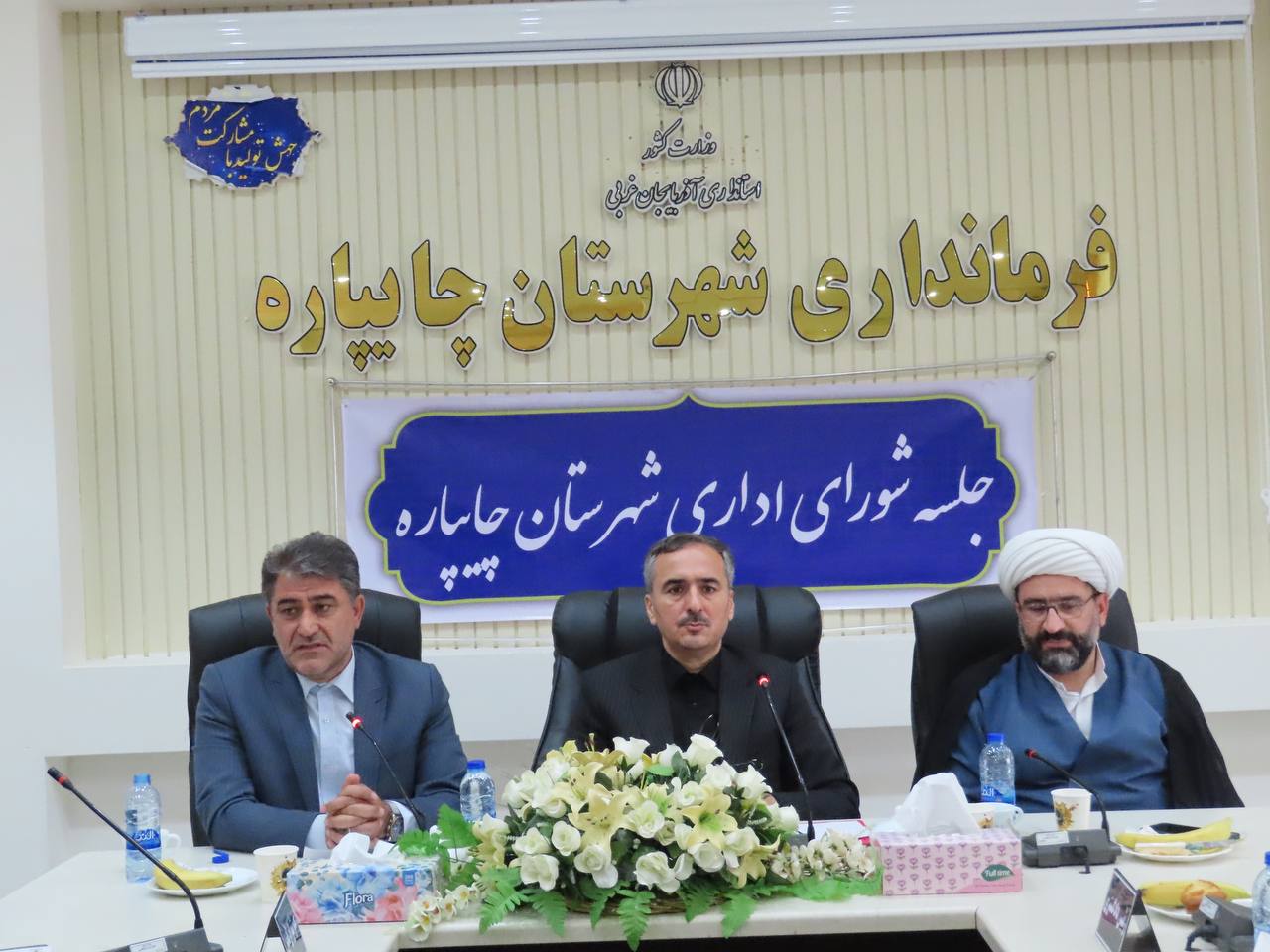 سومین جلسه شورای اداری شهرستان چایپاره