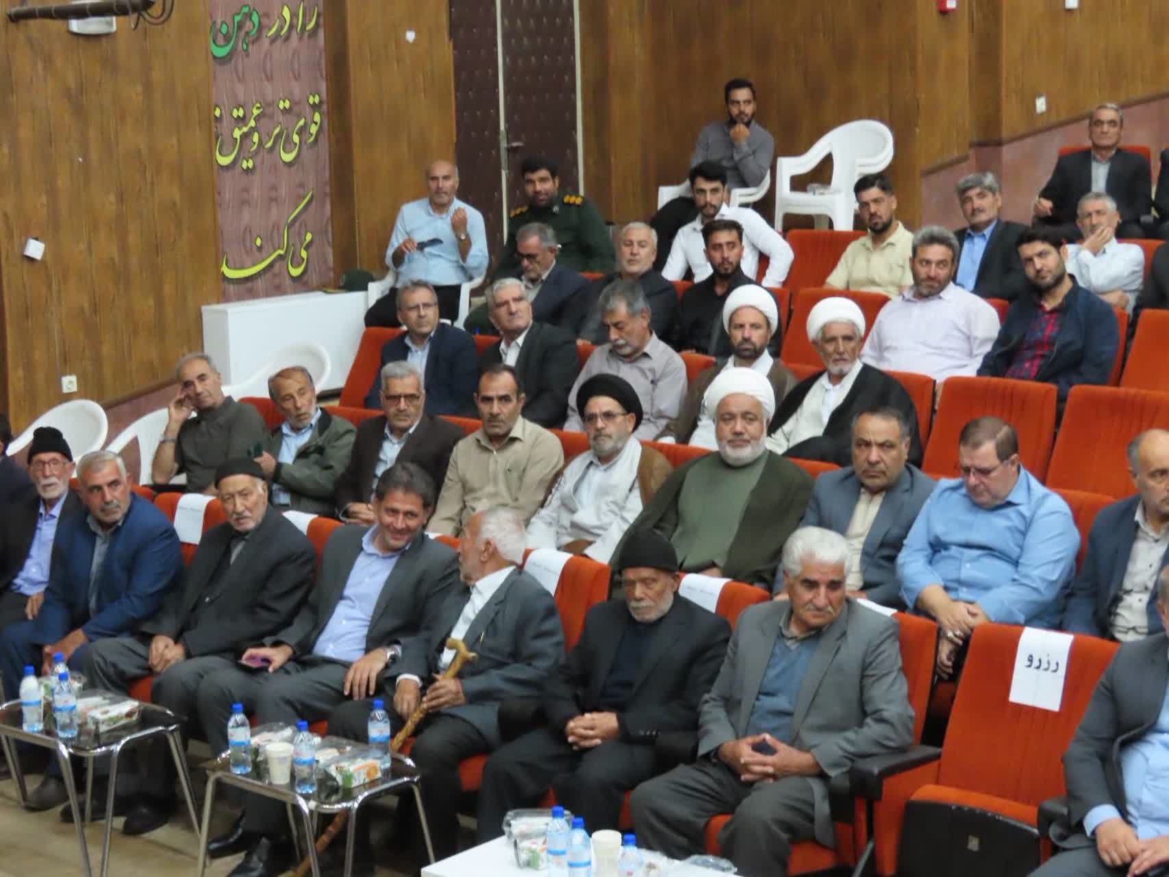 برگزاری همایش یادگاران دفاع مقدس