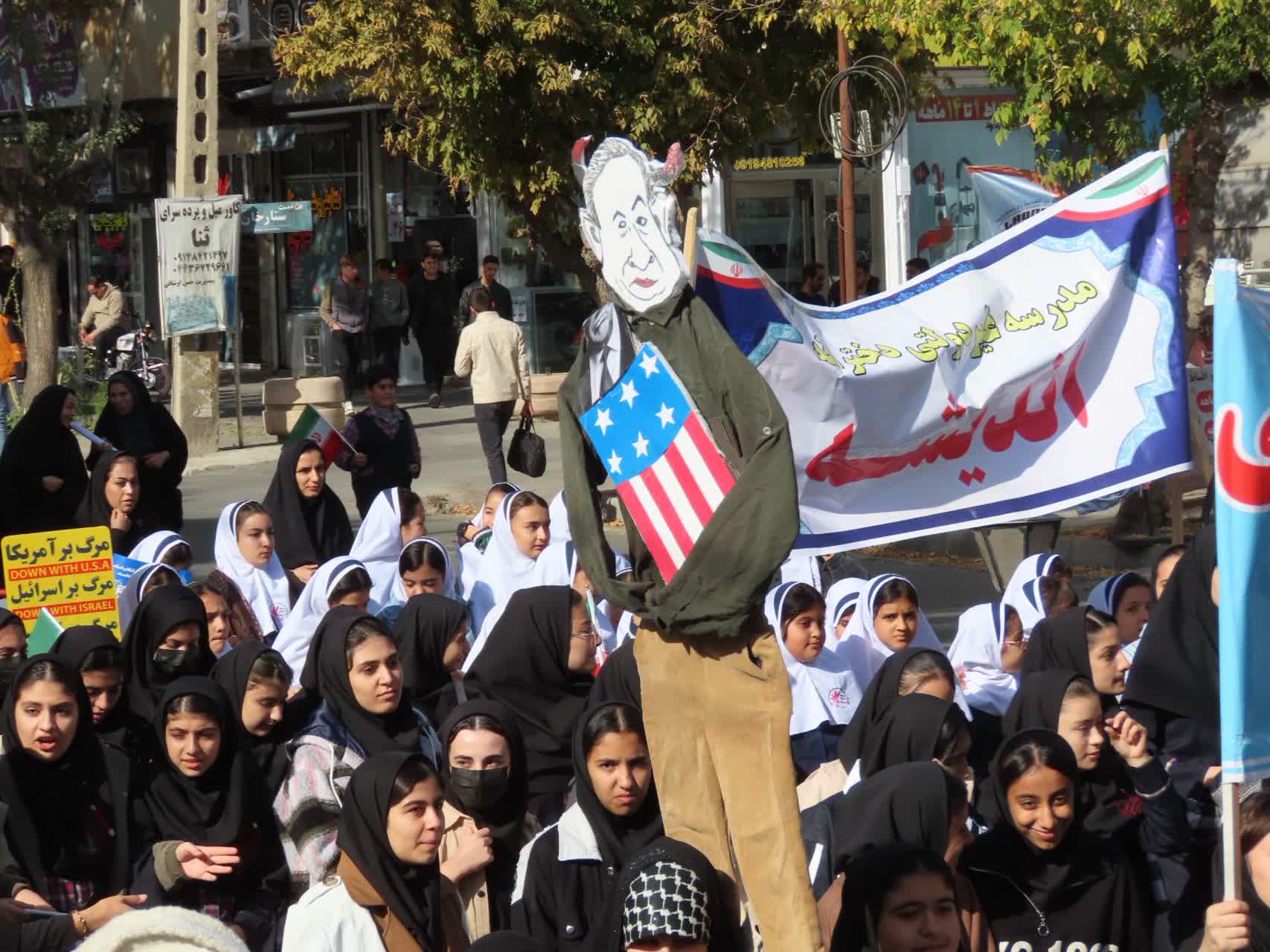 برگزاری مراسم یوم الله 13 آبان در چایپاره همزمان با سراسر کشور