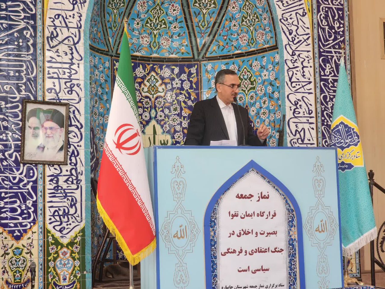 سخنرانی فرماندار شهرستان قبل از خطبههای نماز جمعه چایپاره؛ بهمناسبت ایامالله دهه فجر و چهل و ششمین سالگرد پیروزی شکوهمند انقلاب اسلامی