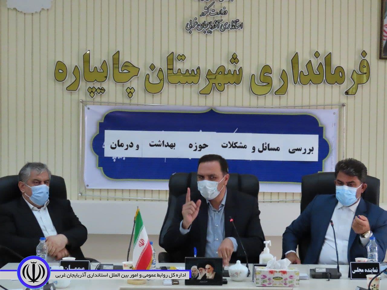 جلسه بررسی مسائل و مشکلات عمرانی و اداری حوزه بهداشت و درمان شهرستان چایپاره