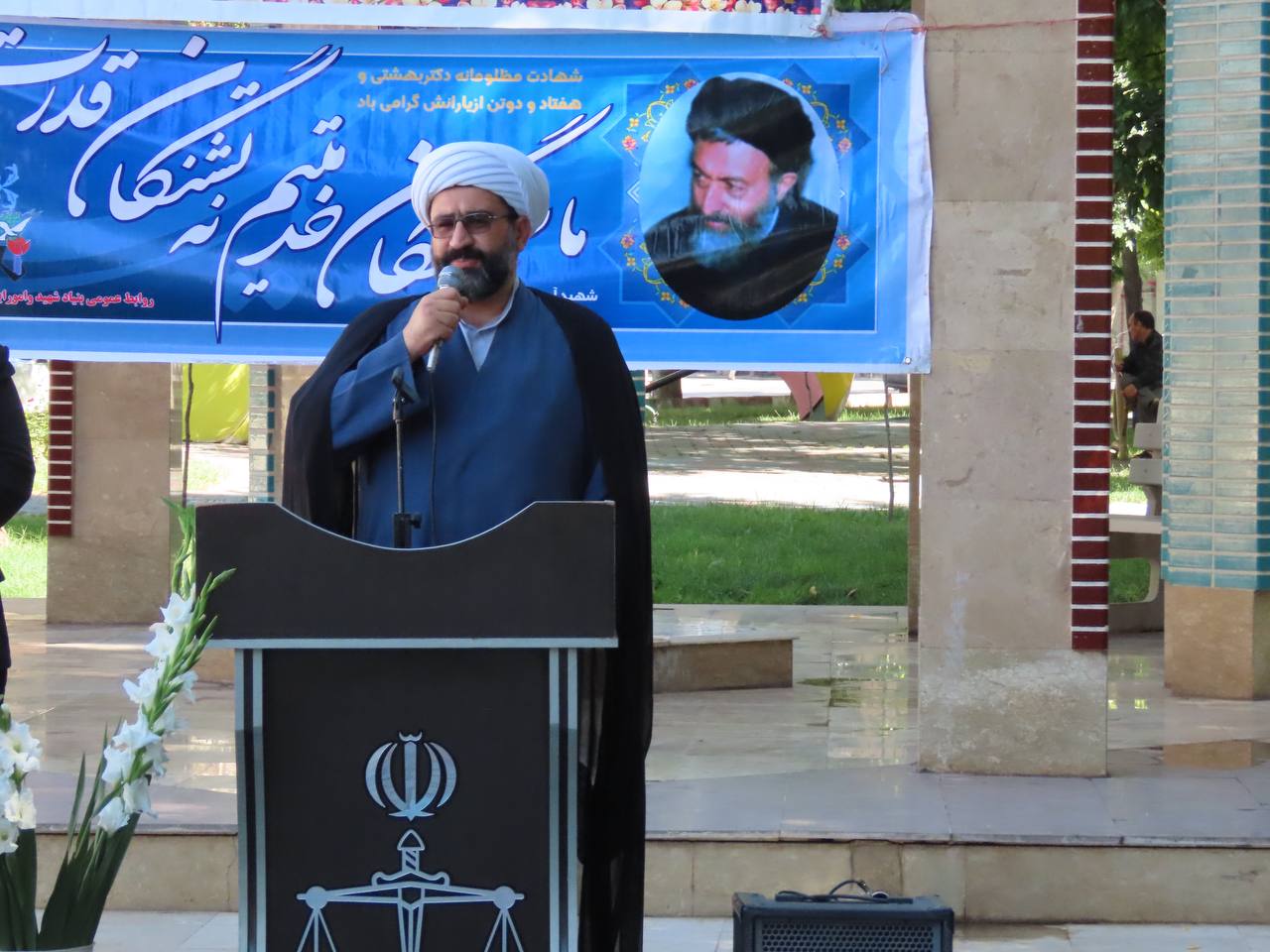مراسم غبارروبی و عطر افشانی مزار مطهر شهدای گمنام شهرستان چایپاره
