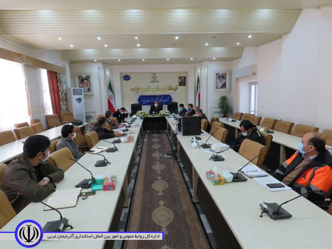 جلسه شورای ترافیک شهرستان چایپاره برگزار شد.