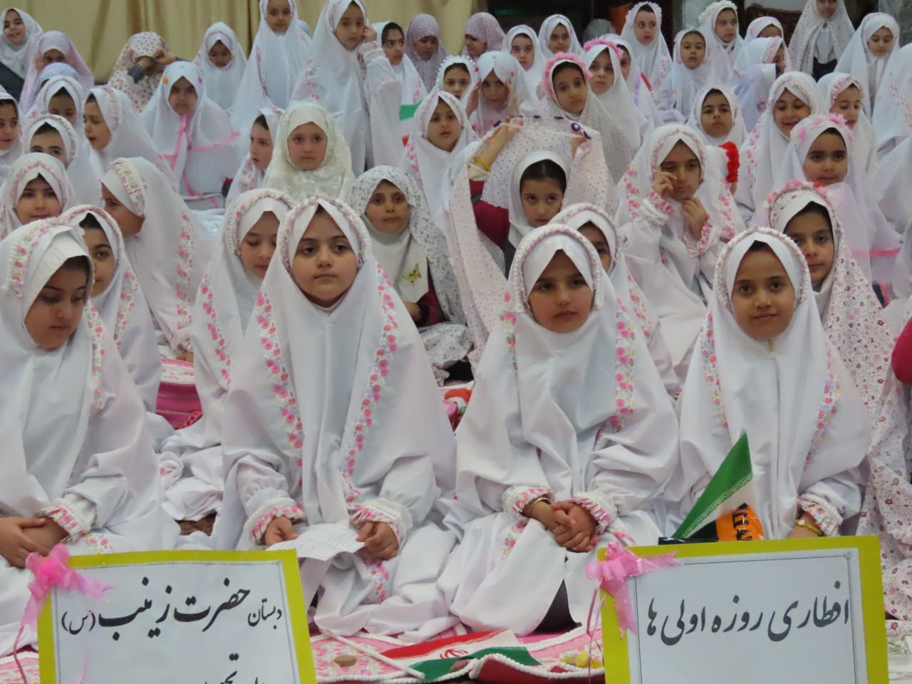 برگزاری جشن تکلیف و مراسم افطار روزه اولی دانش آموزان دختر شهرستان چایپاره