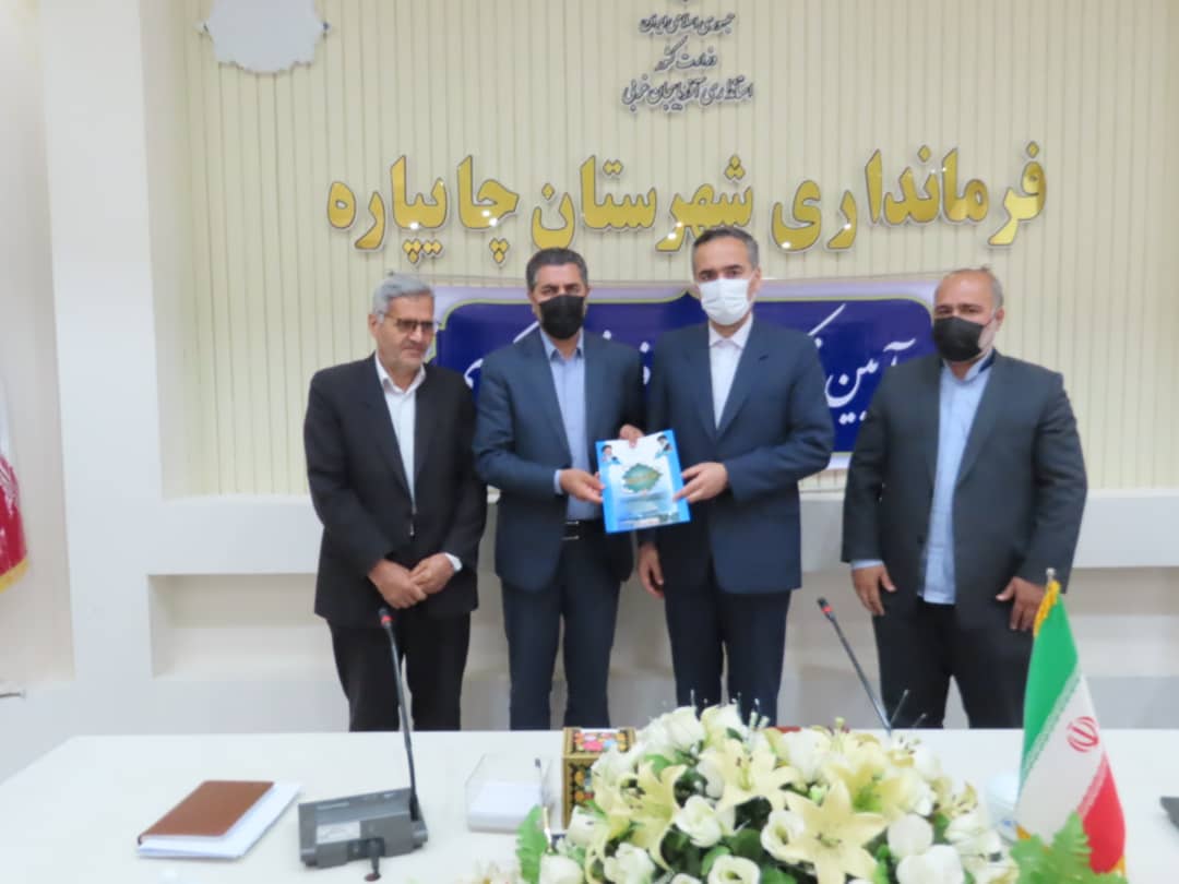 برگزاری آیین تکریم و معارفه بخشدار مرکزی شهرستان چایپاره