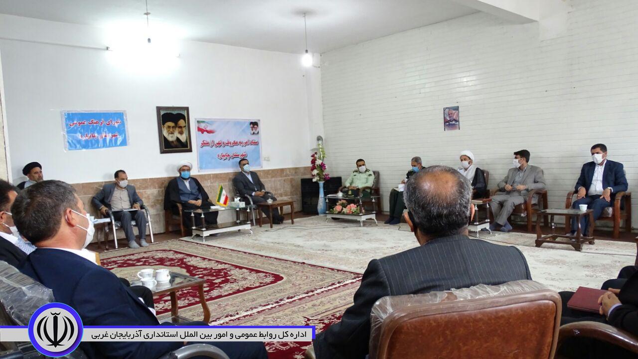 سومین جلسه شورای فرهنگ عمومی درشهرستان چایپاره برگزار شد.