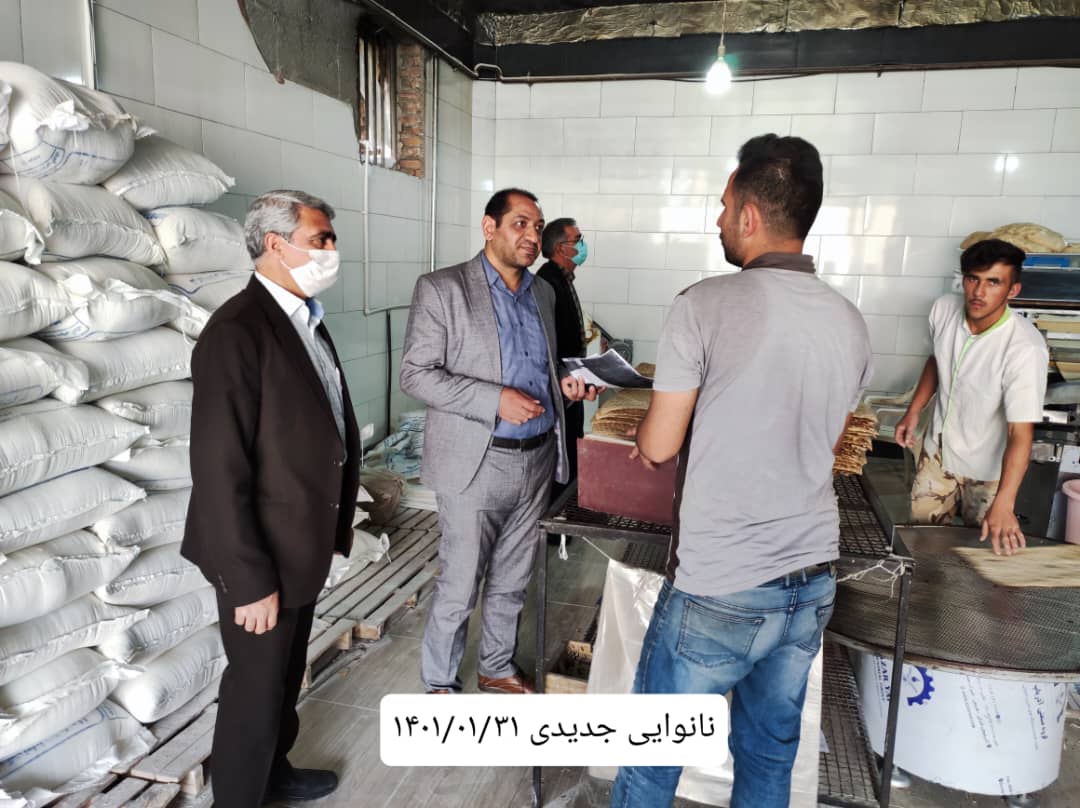تداوم بازرسی های روزانه بازرسان جهاد کشاورزی و نهاد های ذیربط از نانوایی ها