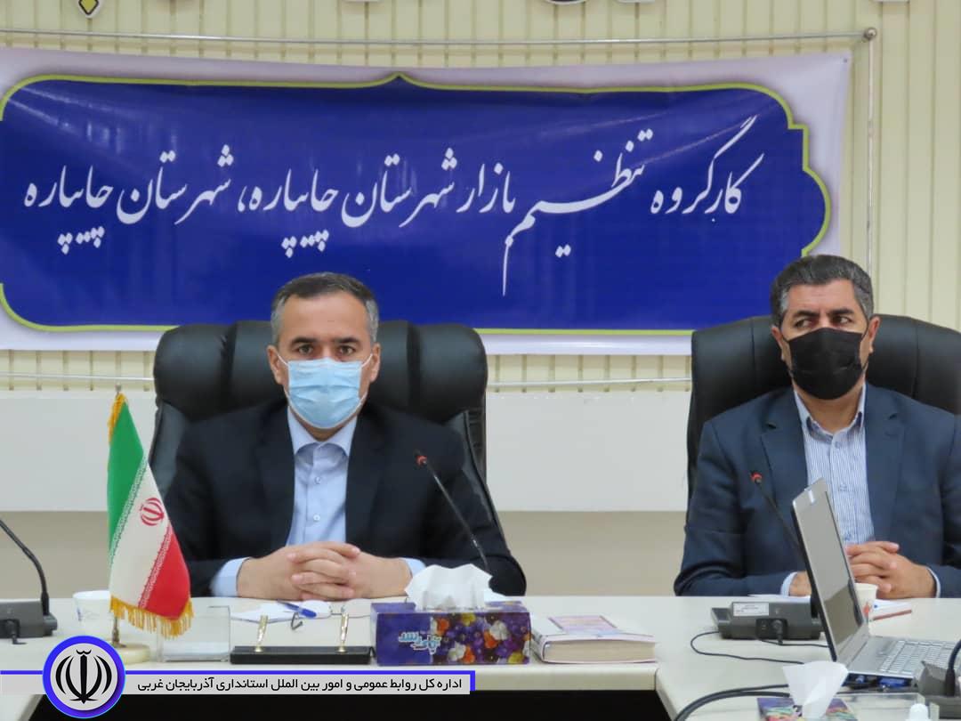جلسه کارگروه تنظیم بازار شهرستان چایپاره برگزار شد.