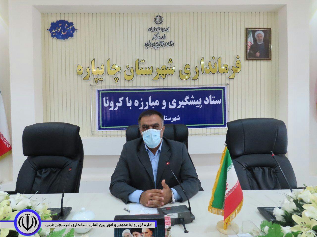 فرماندارچایپاره: رعایت جدی پروتکلهای بهداشتی توسط اصناف در شهرستان چایپاره ضروری است