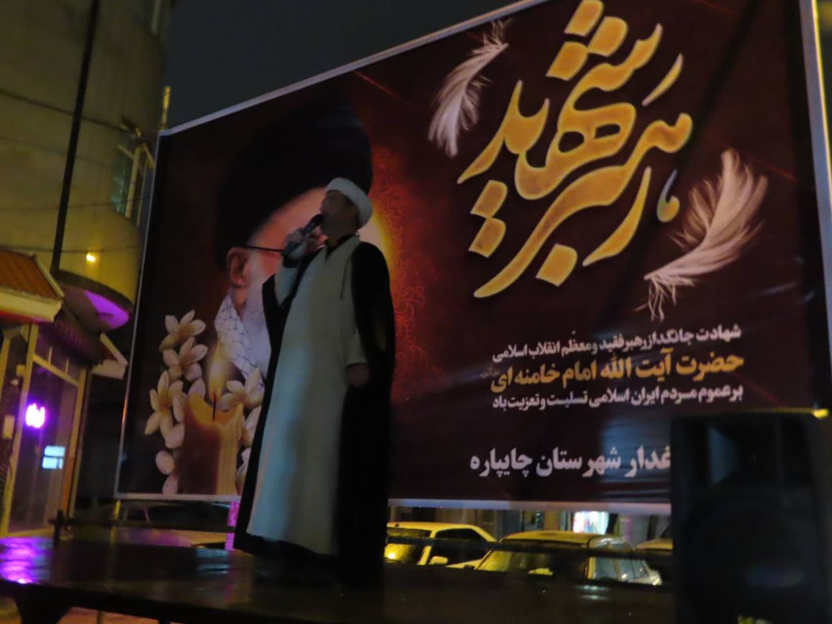 تجمع مردمی امت حزب الله در شهرستان چایپاره