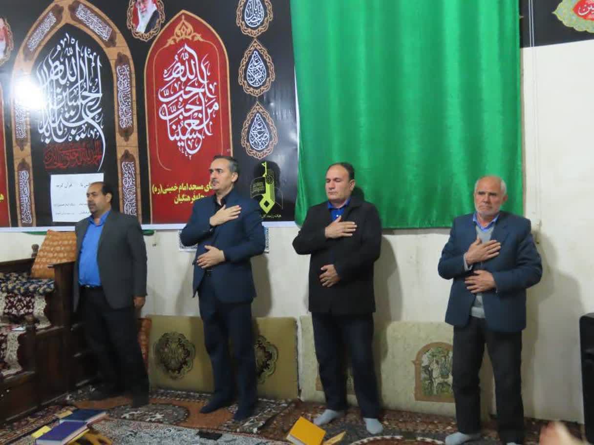 برگزاری مراسم شبی با قرآن و عزاداری مولای متقیان حضرت علی(ع)