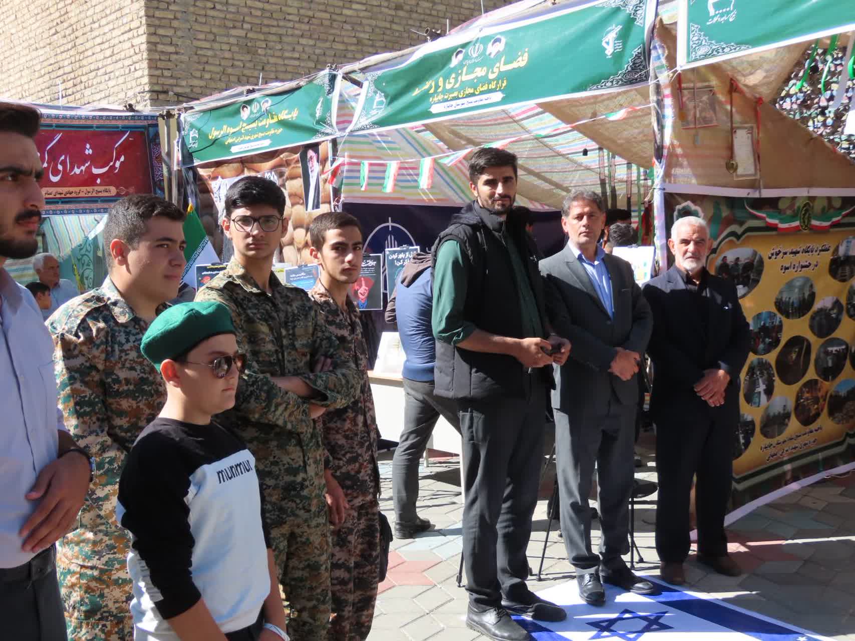 مراسم افتتاح نمایشگاه پایگاههای مقاومت اسوه ناحیه چایپاره