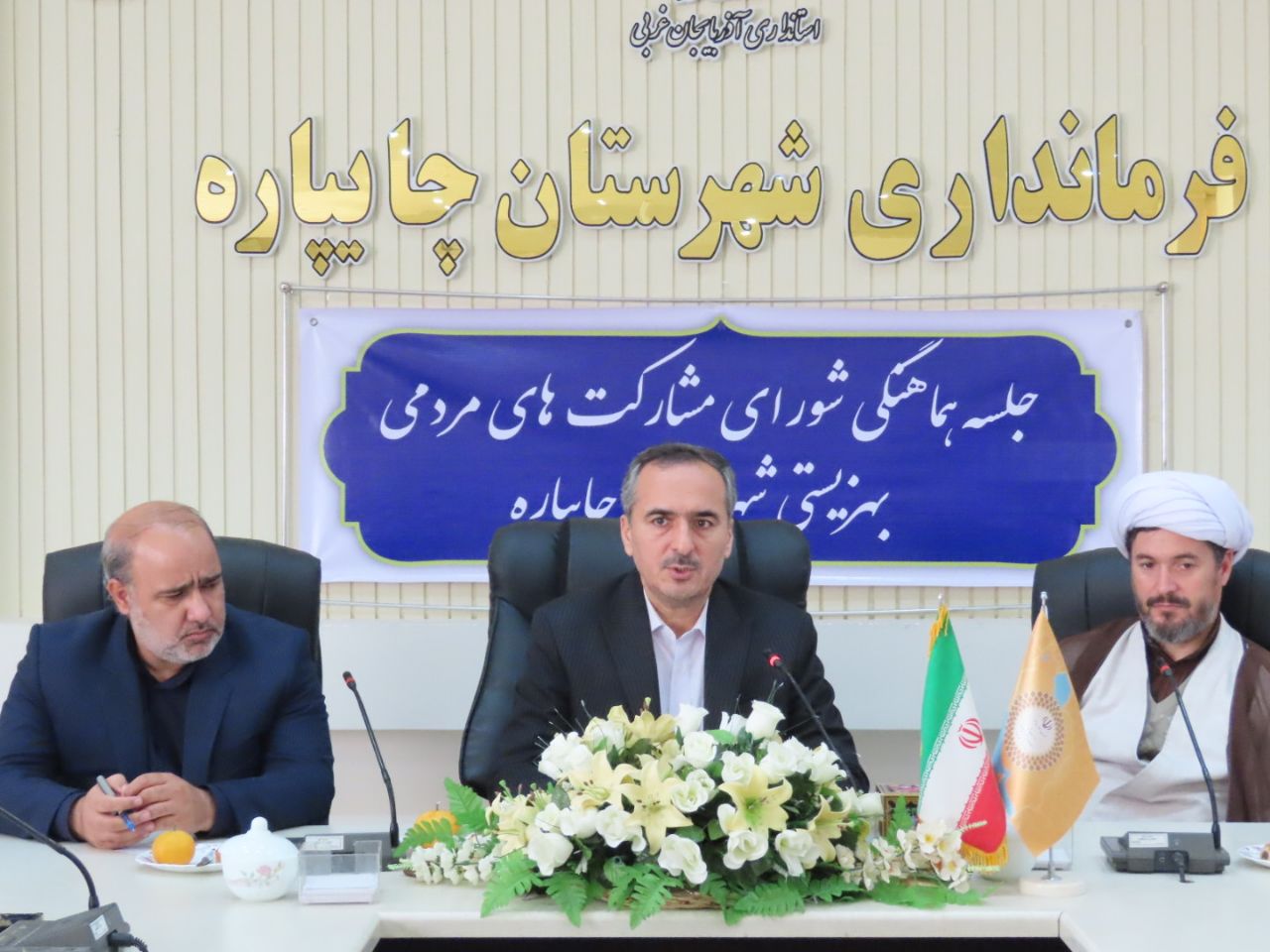 جلسه هماهنگی شورای مشارکت های مردمی بهزیستی شهرستان چایپاره