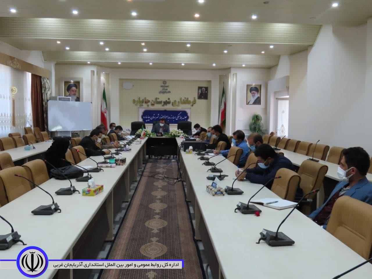 جلسه شورای هماهنگی مبارزه با مواد مخدر در شهرستان چایپاره برگزار شد.