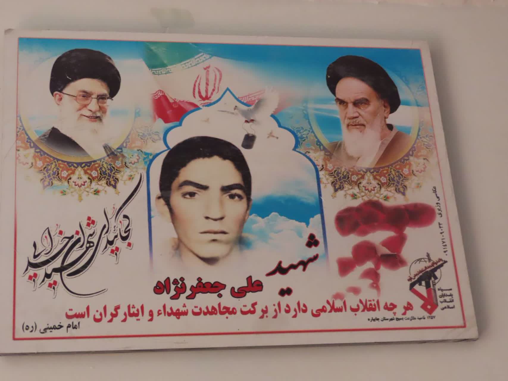 تجلیل از مقام شامخ خانواده شهداء