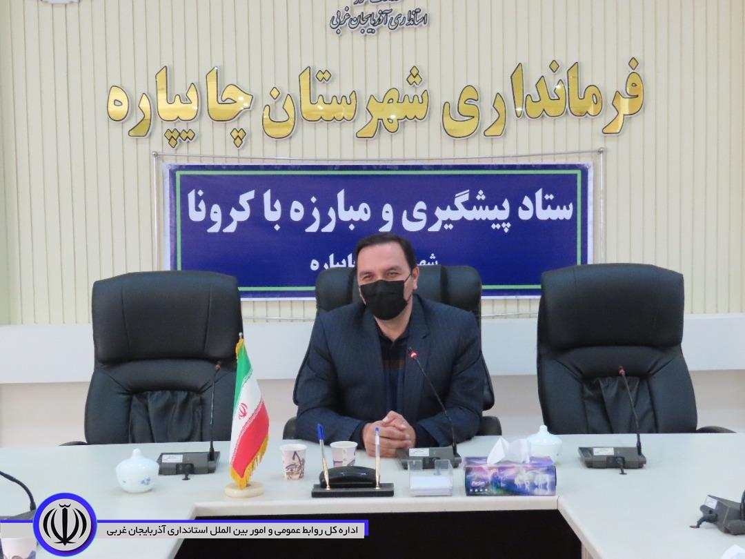 پنجاه و هشتمین جلسه ستاد پیشگیری مبارزه با کرونا شهرستان چایپاره برگزارشد