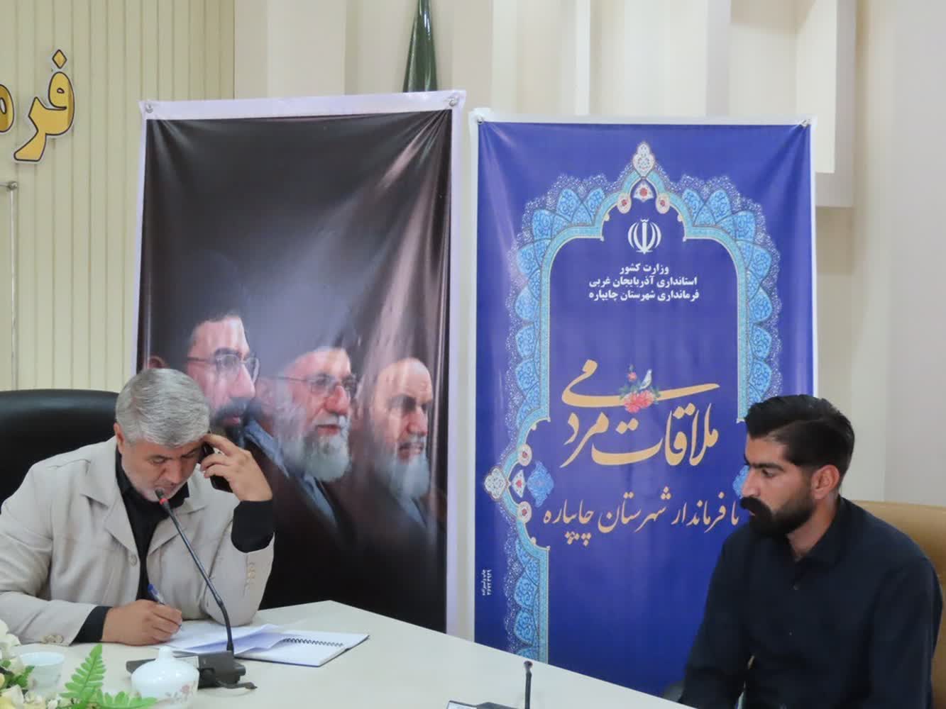 احصاء و بررسی مشکلات مردمی توسط فرماندار شهرستان چایپاره