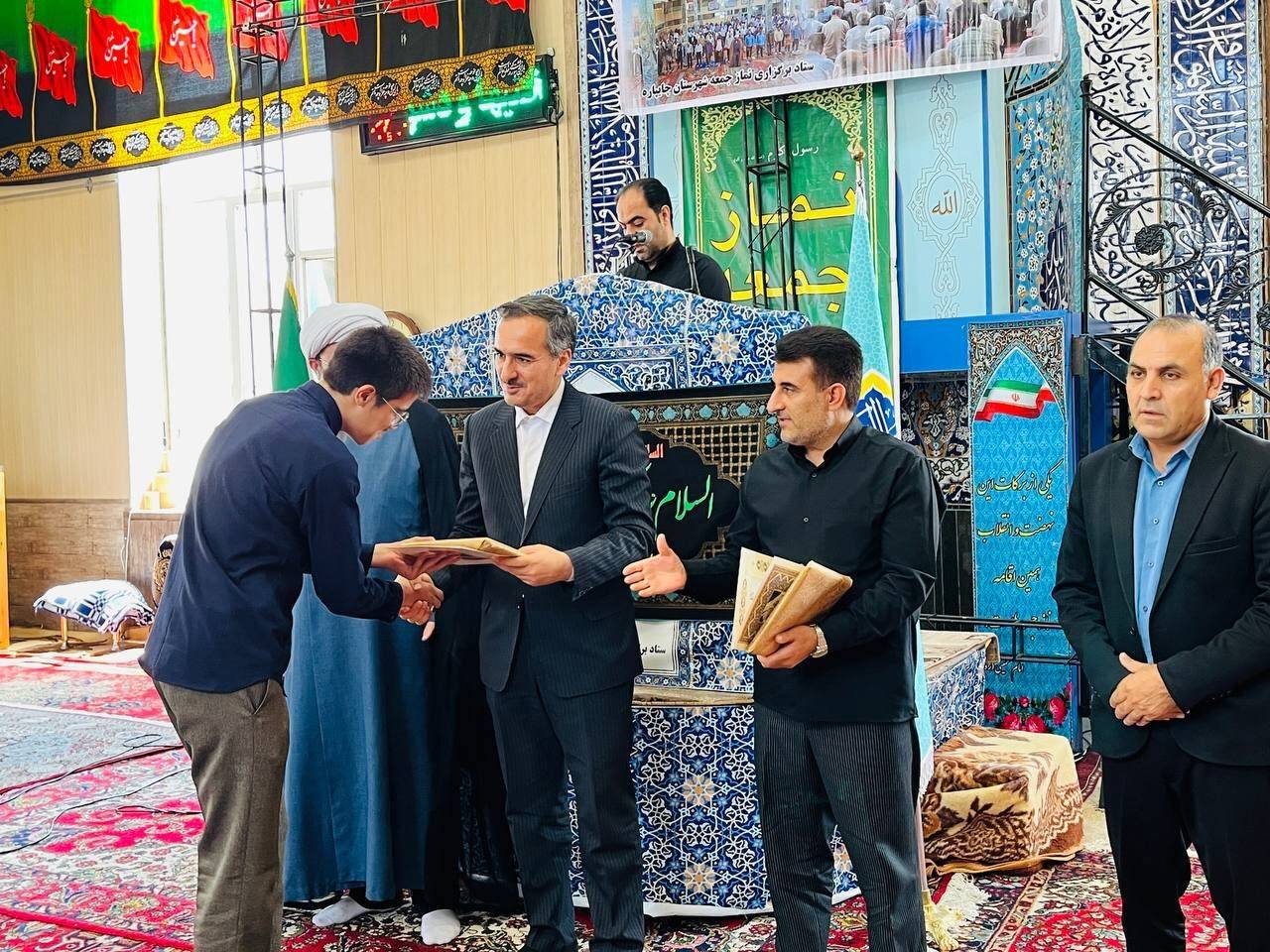 تجلیل از موذنین ، قاریان جوان و نوجوان و فعالین رسانهای ستاد نماز جمعه شهرستان چایپاره