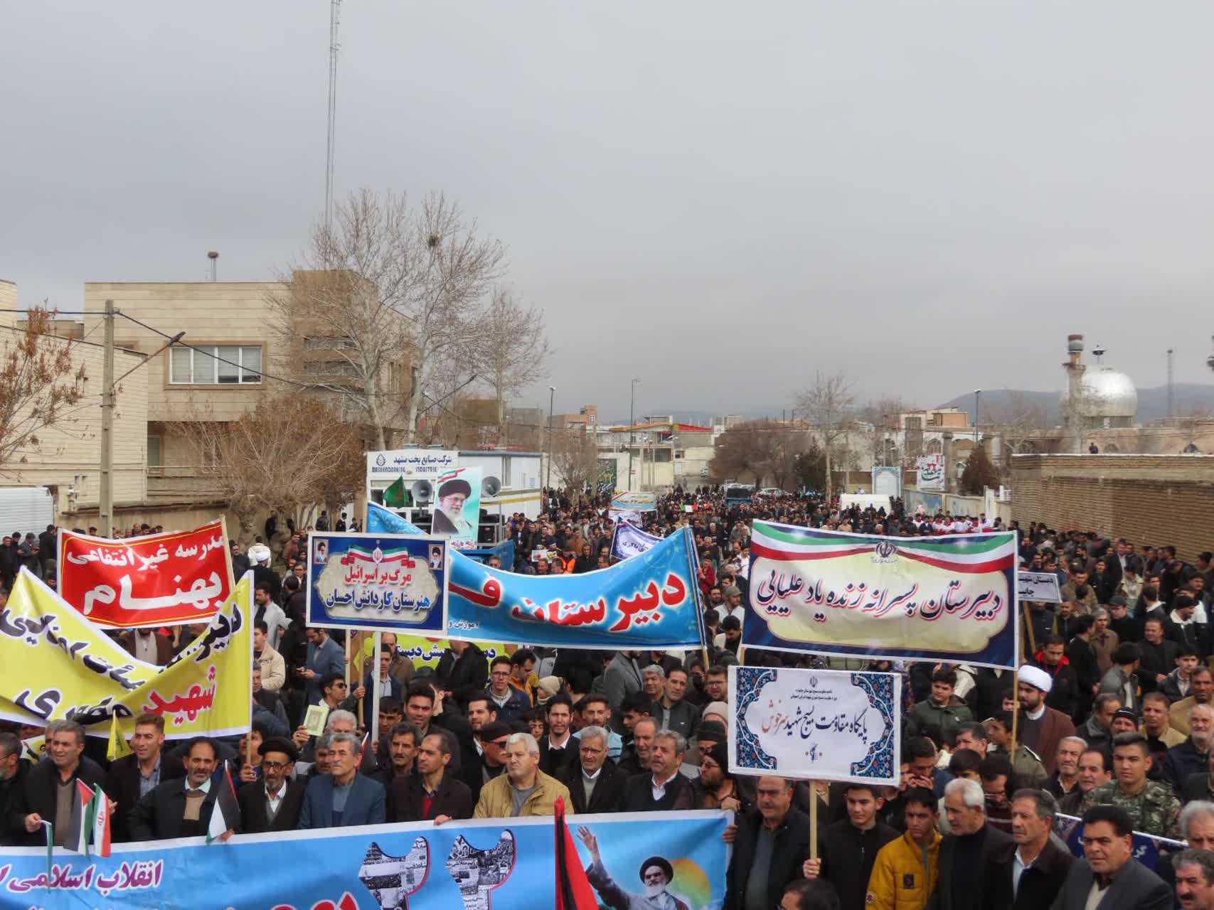 همزمان با سراسر کشور ، راهپیمایی حماسی و دشمن شکن یوم الله 22 بهمن مردم شهرستان چایپاره