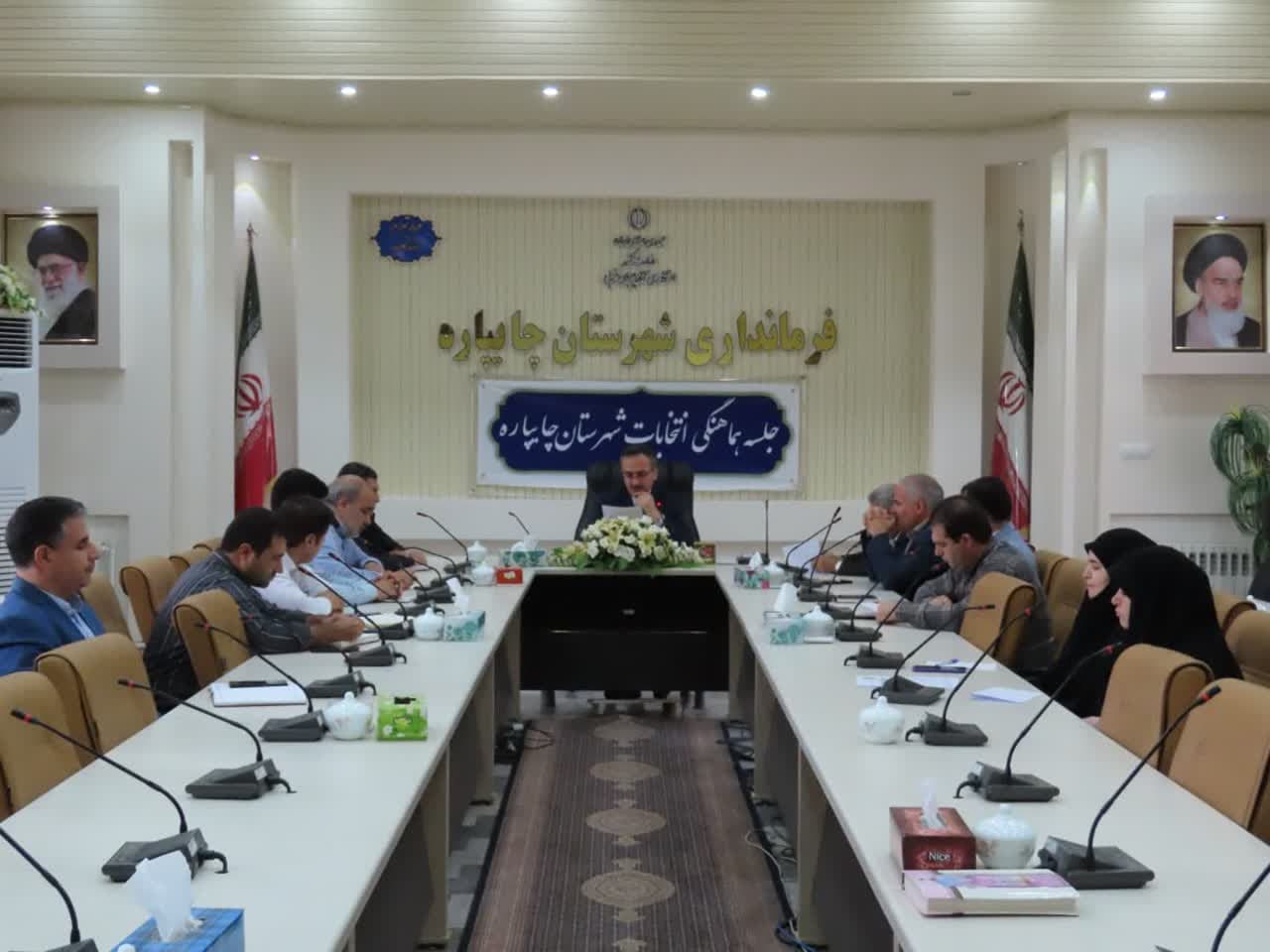 اولین جلسه هماهنگی انتخابات شهرستان چایپاره